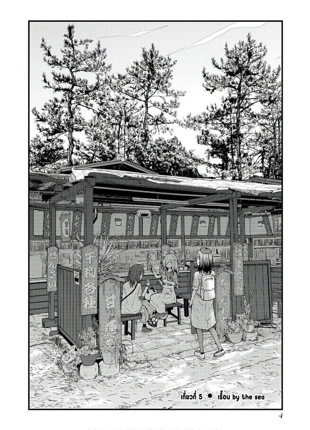 Manga-lc-com อ่านมังงะ อ่านการ์ตูน ออนไลน์ ฟรี Zatsu Tabi That’s Journey ตอนที่ 1 2 3 4 5 6 7 8 9 10 11 12 13 14 ฟรี ไม่มีโฆษณา Manga-lc - อ่าน มังงะ อ่าน การ์ตูน ออนไลน์ อ่านมังงะ ฟรี