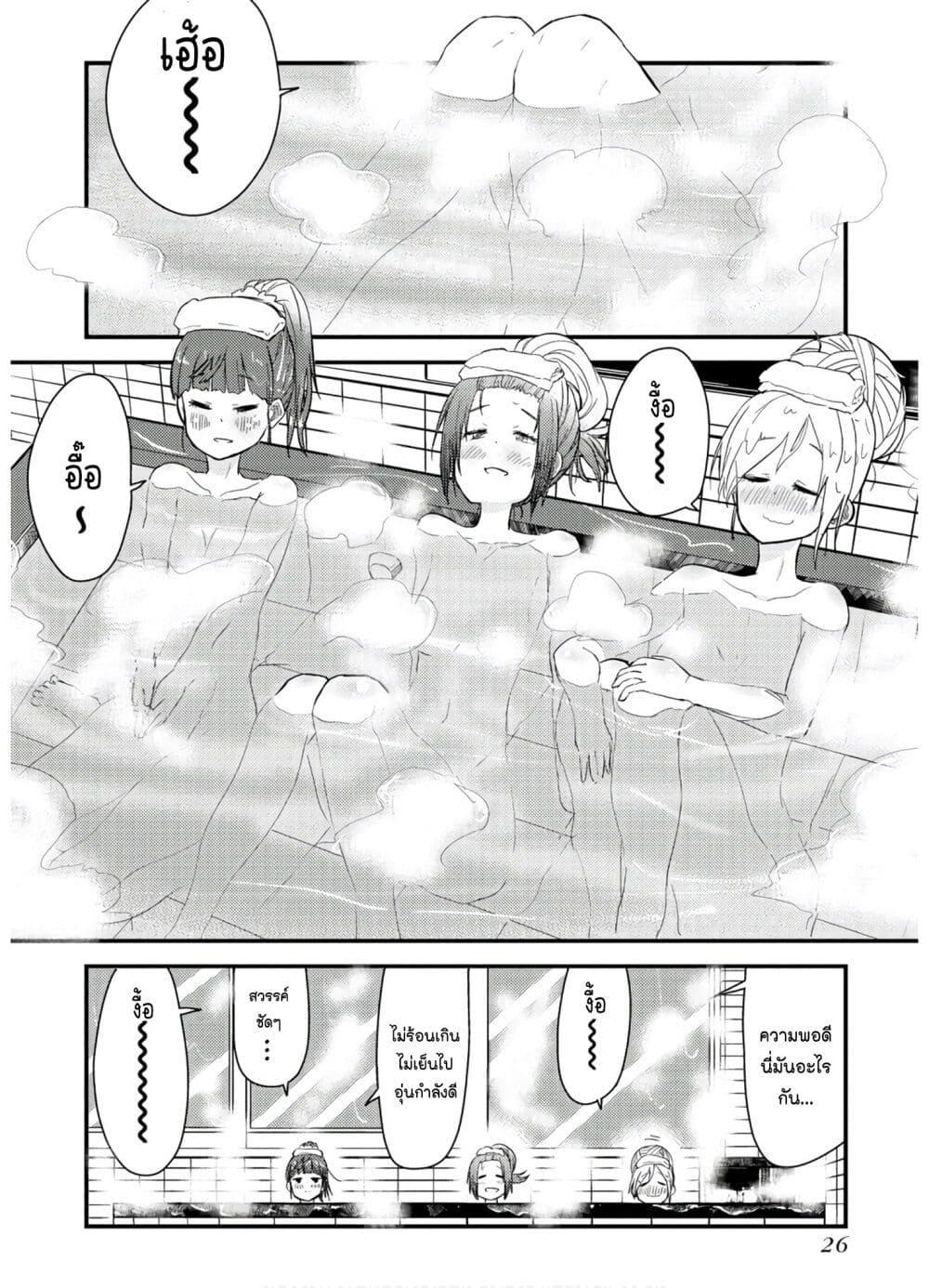 Manga-lc-com อ่านมังงะ อ่านการ์ตูน ออนไลน์ ฟรี Zatsu Tabi That’s Journey ตอนที่ 1 2 3 4 5 6 7 8 9 10 11 12 13 14 ฟรี ไม่มีโฆษณา Manga-lc - อ่าน มังงะ อ่าน การ์ตูน ออนไลน์ อ่านมังงะ ฟรี