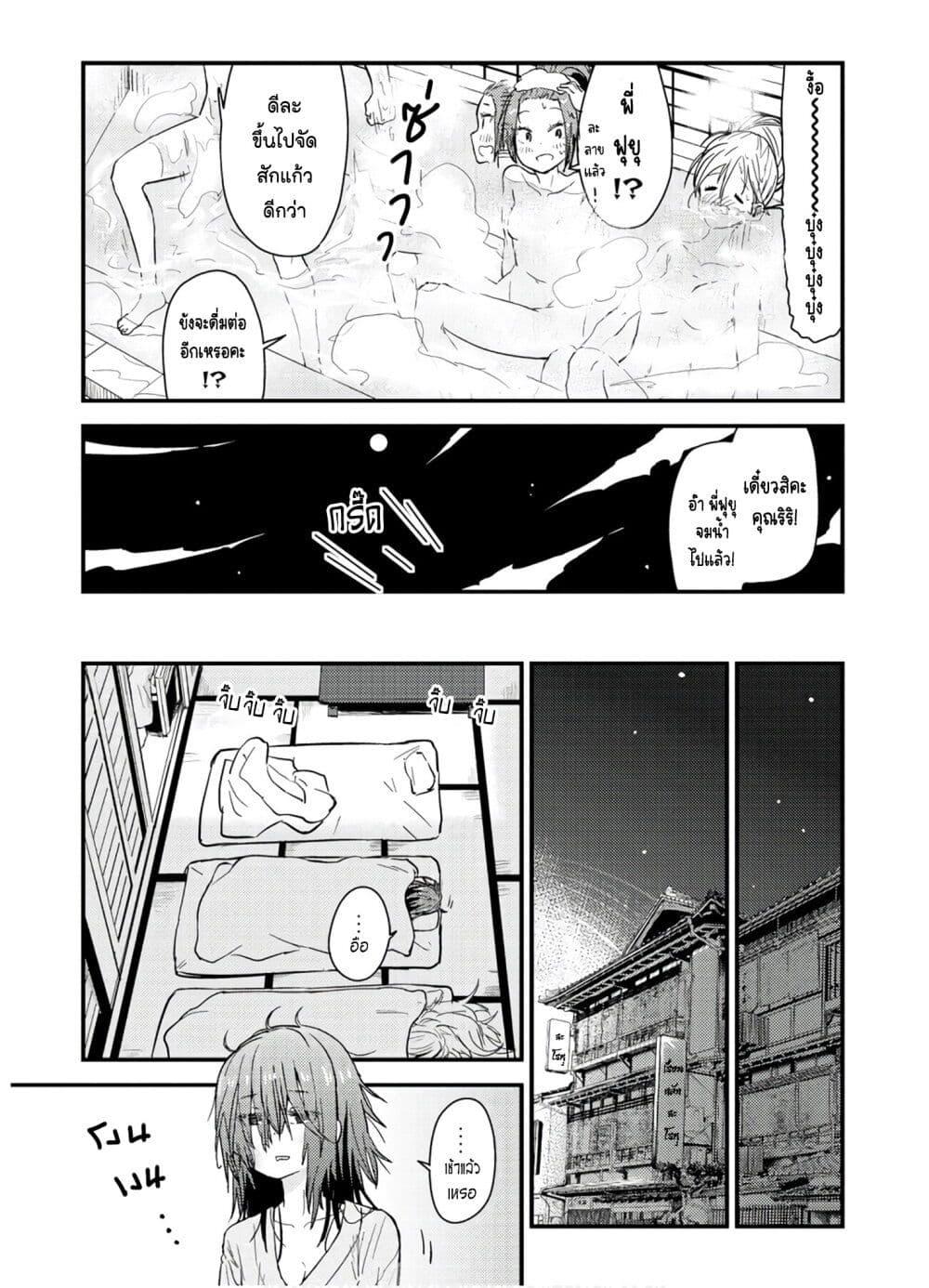 Manga-lc-com อ่านมังงะ อ่านการ์ตูน ออนไลน์ ฟรี Zatsu Tabi That’s Journey ตอนที่ 1 2 3 4 5 6 7 8 9 10 11 12 13 14 ฟรี ไม่มีโฆษณา Manga-lc - อ่าน มังงะ อ่าน การ์ตูน ออนไลน์ อ่านมังงะ ฟรี