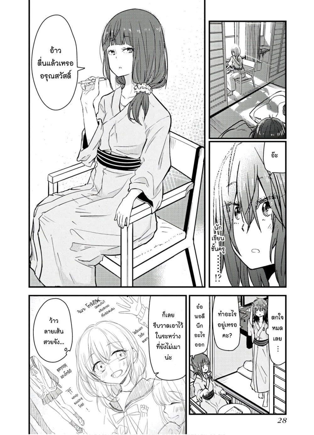 Manga-lc-com อ่านมังงะ อ่านการ์ตูน ออนไลน์ ฟรี Zatsu Tabi That’s Journey ตอนที่ 1 2 3 4 5 6 7 8 9 10 11 12 13 14 ฟรี ไม่มีโฆษณา Manga-lc - อ่าน มังงะ อ่าน การ์ตูน ออนไลน์ อ่านมังงะ ฟรี