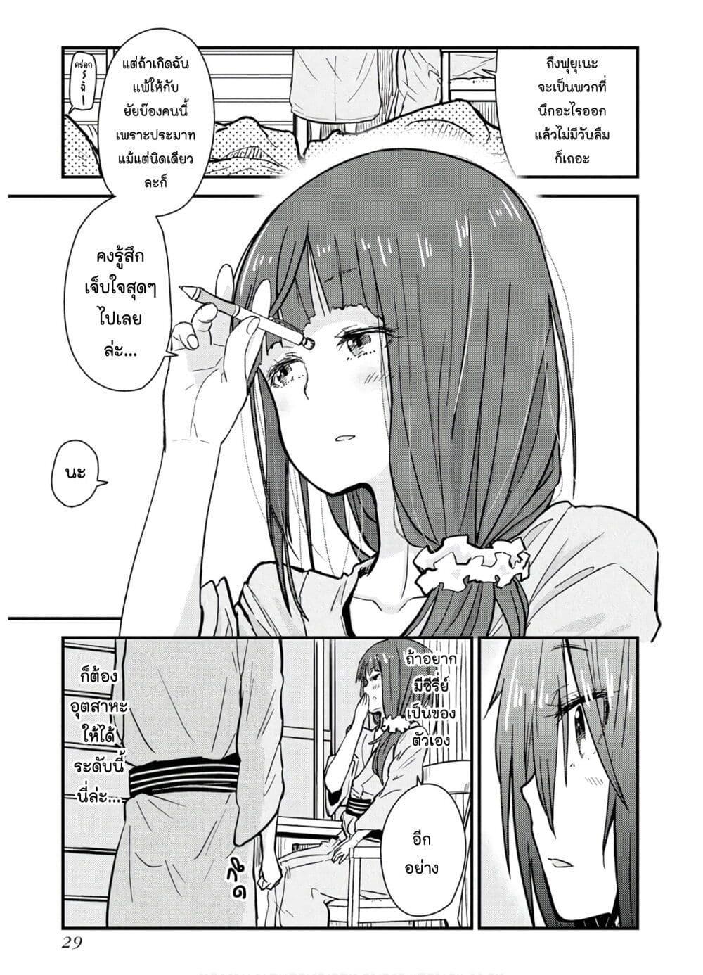 Manga-lc-com อ่านมังงะ อ่านการ์ตูน ออนไลน์ ฟรี Zatsu Tabi That’s Journey ตอนที่ 1 2 3 4 5 6 7 8 9 10 11 12 13 14 ฟรี ไม่มีโฆษณา Manga-lc - อ่าน มังงะ อ่าน การ์ตูน ออนไลน์ อ่านมังงะ ฟรี