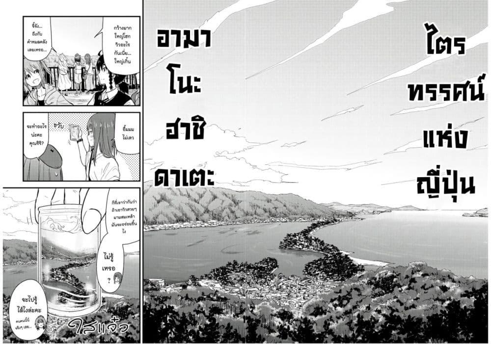 Manga-lc-com อ่านมังงะ อ่านการ์ตูน ออนไลน์ ฟรี Zatsu Tabi That’s Journey ตอนที่ 1 2 3 4 5 6 7 8 9 10 11 12 13 14 ฟรี ไม่มีโฆษณา Manga-lc - อ่าน มังงะ อ่าน การ์ตูน ออนไลน์ อ่านมังงะ ฟรี