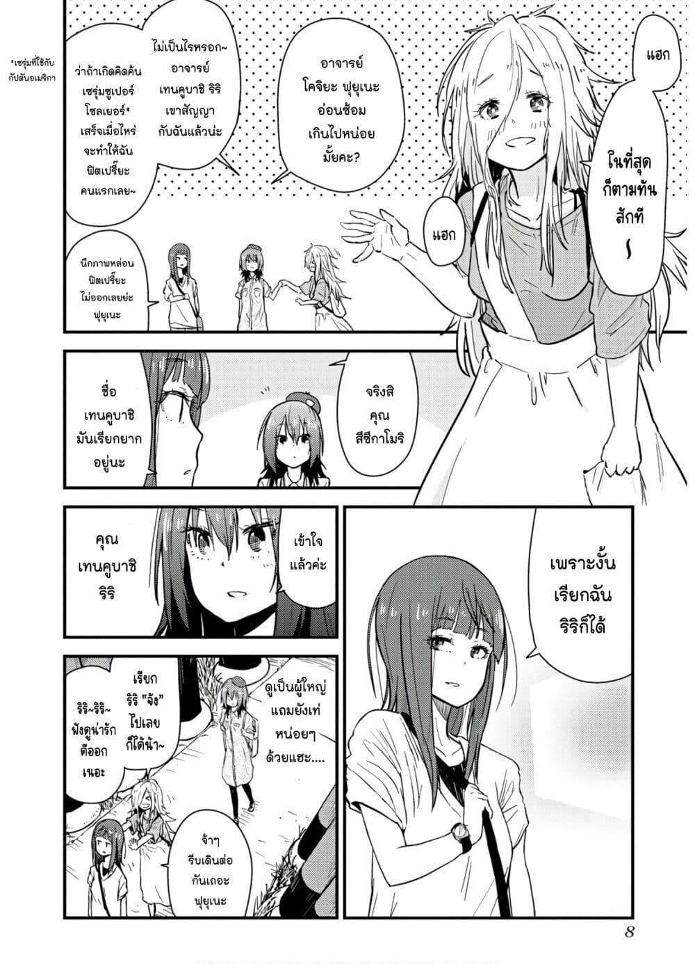 Manga-lc-com อ่านมังงะ อ่านการ์ตูน ออนไลน์ ฟรี Zatsu Tabi That’s Journey ตอนที่ 1 2 3 4 5 6 7 8 9 10 11 12 13 14 ฟรี ไม่มีโฆษณา Manga-lc - อ่าน มังงะ อ่าน การ์ตูน ออนไลน์ อ่านมังงะ ฟรี