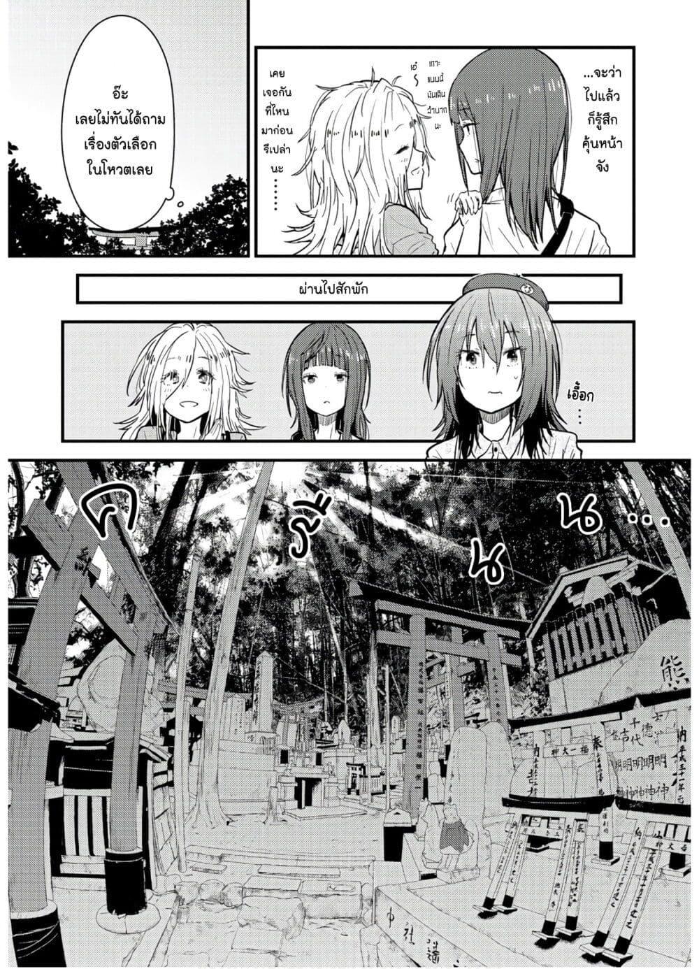 Manga-lc-com อ่านมังงะ อ่านการ์ตูน ออนไลน์ ฟรี Zatsu Tabi That’s Journey ตอนที่ 1 2 3 4 5 6 7 8 9 10 11 12 13 14 ฟรี ไม่มีโฆษณา Manga-lc - อ่าน มังงะ อ่าน การ์ตูน ออนไลน์ อ่านมังงะ ฟรี