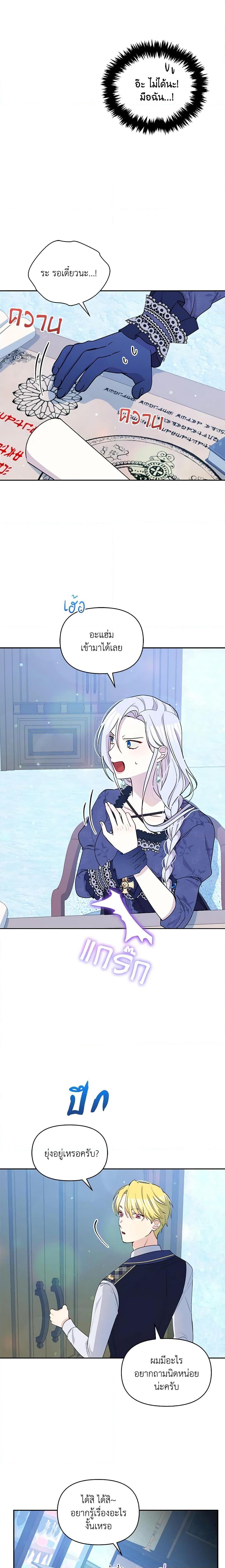 Manga-lc-com อ่านมังงะ อ่านการ์ตูน ออนไลน์ ฟรี The Tyrant’s Guardian is an Evil Witch ตอนที่ 1 2 3 4 5 6 7 8 9 10 11 12 13 14 ฟรี ไม่มีโฆษณา Manga-lc - อ่าน มังงะ อ่าน การ์ตูน ออนไลน์ อ่านมังงะ ฟรี