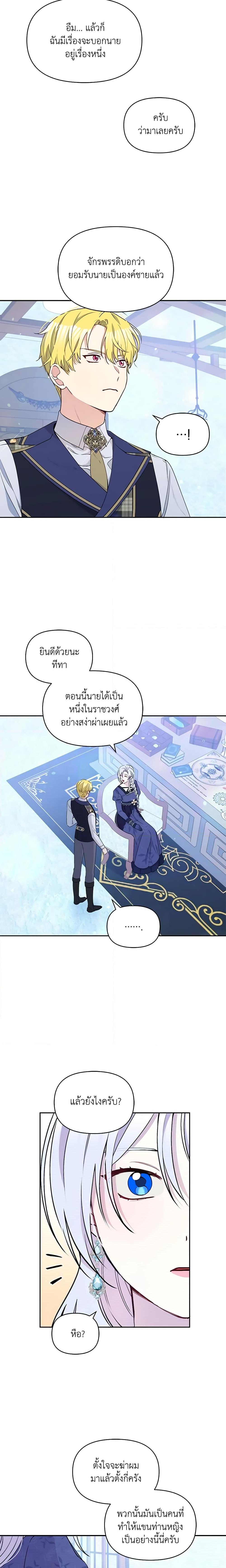 Manga-lc-com อ่านมังงะ อ่านการ์ตูน ออนไลน์ ฟรี The Tyrant’s Guardian is an Evil Witch ตอนที่ 1 2 3 4 5 6 7 8 9 10 11 12 13 14 ฟรี ไม่มีโฆษณา Manga-lc - อ่าน มังงะ อ่าน การ์ตูน ออนไลน์ อ่านมังงะ ฟรี