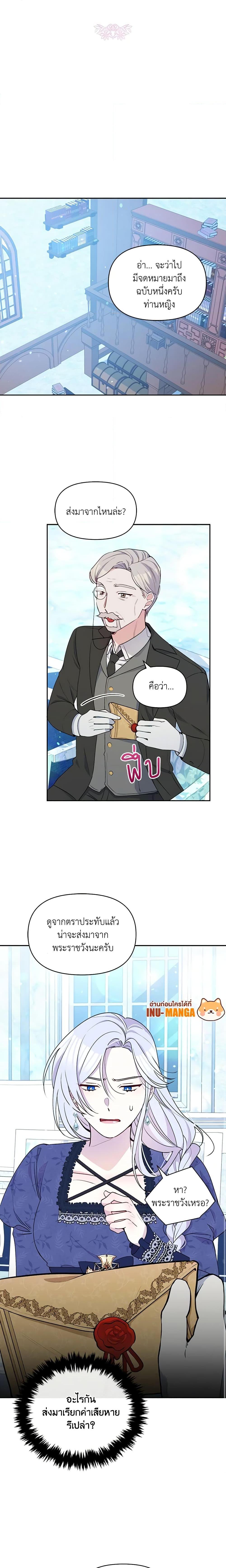 Manga-lc-com อ่านมังงะ อ่านการ์ตูน ออนไลน์ ฟรี The Tyrant’s Guardian is an Evil Witch ตอนที่ 1 2 3 4 5 6 7 8 9 10 11 12 13 14 ฟรี ไม่มีโฆษณา Manga-lc - อ่าน มังงะ อ่าน การ์ตูน ออนไลน์ อ่านมังงะ ฟรี