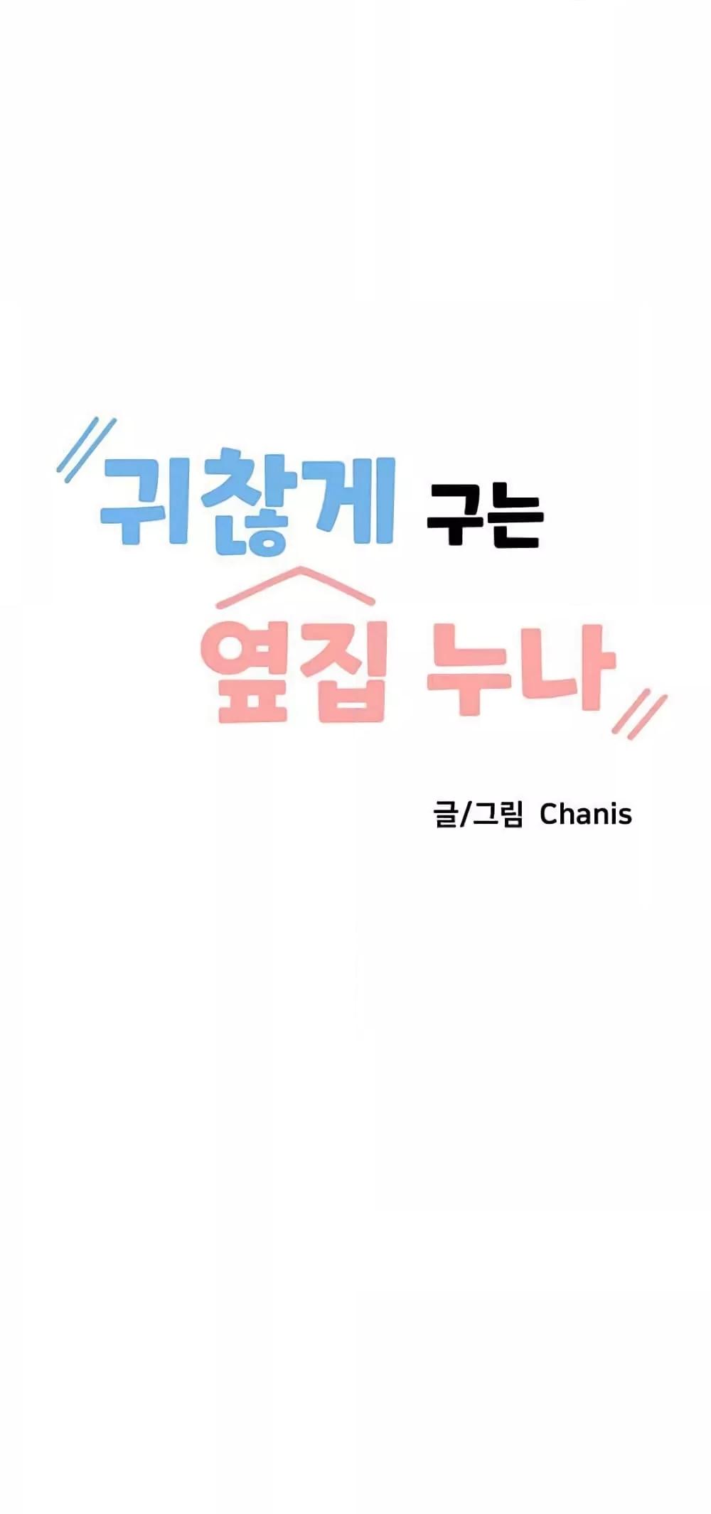 Doujin-Lc- อ่าน โดจิน มังฮวา เกาหลี ญี่ปุ่น จีน แปลไทย Troublesome Sister ตอนที่ 1 2 3 4 5 6 7 8 9 10 11 12 13 14 ฟรี ไม่มีโฆษณา อ่าน โดจิน Manhwa เกาหลี ญี่ปุ่น จีน เรามีครบ คัดมาให้เน้นๆ โดจิน 18+ รับประกันความฟินโดย  Doujin Lc