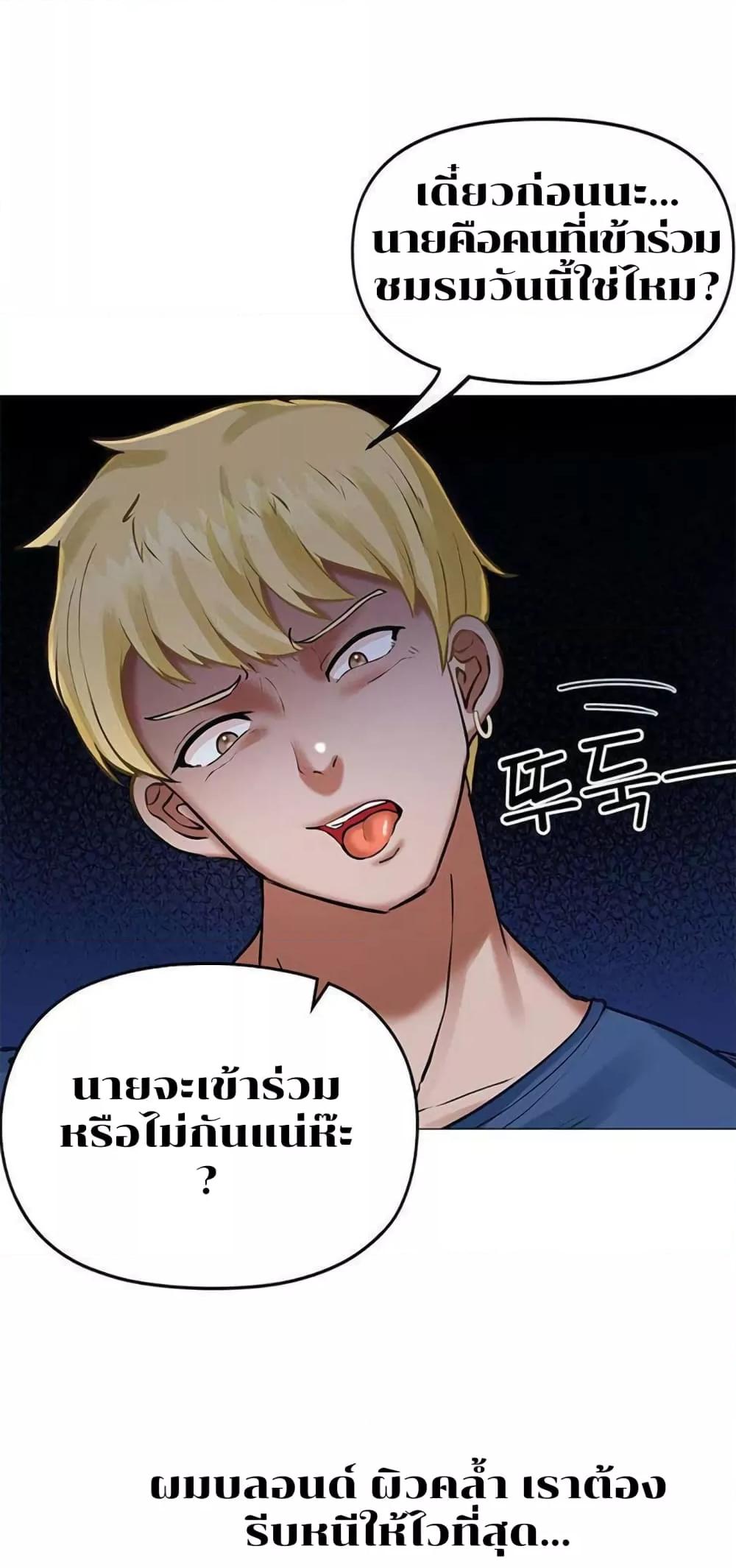 Doujin-Lc- อ่าน โดจิน มังฮวา เกาหลี ญี่ปุ่น จีน แปลไทย Troublesome Sister ตอนที่ 1 2 3 4 5 6 7 8 9 10 11 12 13 14 ฟรี ไม่มีโฆษณา อ่าน โดจิน Manhwa เกาหลี ญี่ปุ่น จีน เรามีครบ คัดมาให้เน้นๆ โดจิน 18+ รับประกันความฟินโดย  Doujin Lc