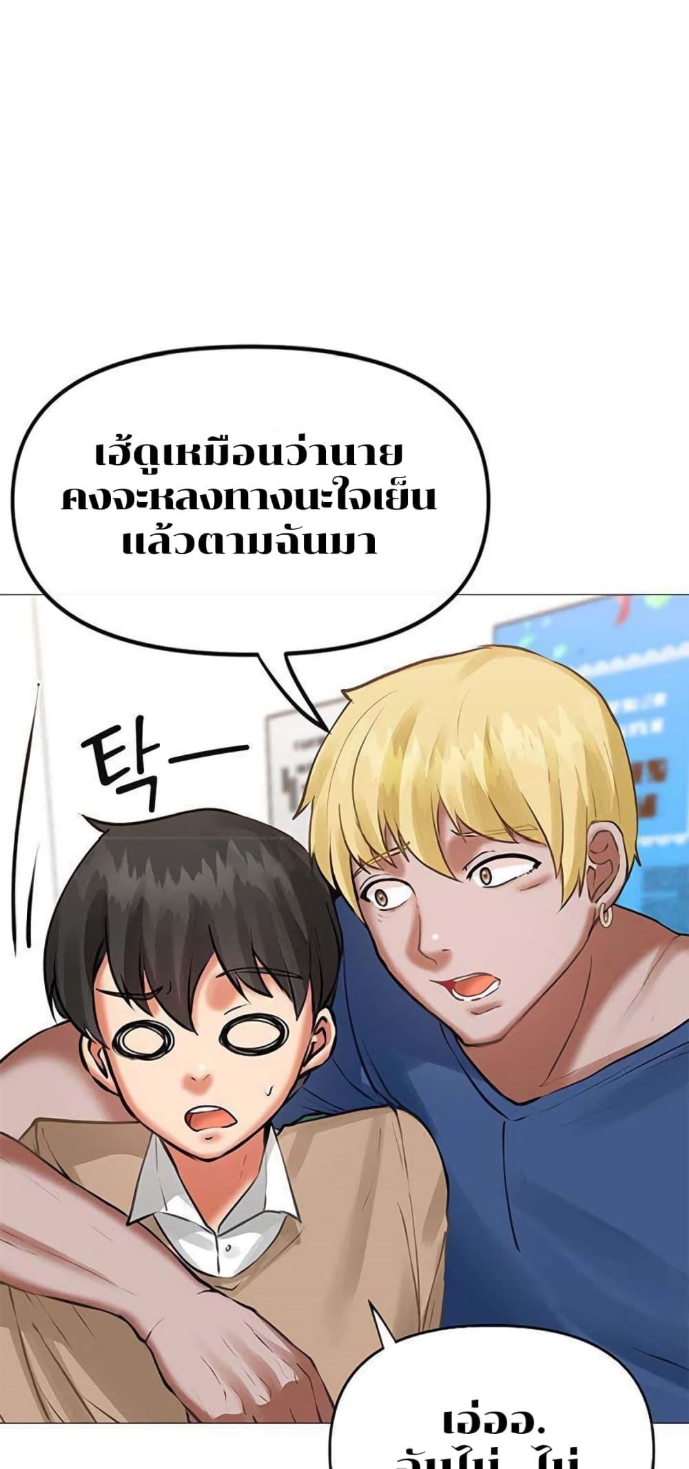 Doujin-Lc- อ่าน โดจิน มังฮวา เกาหลี ญี่ปุ่น จีน แปลไทย Troublesome Sister ตอนที่ 1 2 3 4 5 6 7 8 9 10 11 12 13 14 ฟรี ไม่มีโฆษณา อ่าน โดจิน Manhwa เกาหลี ญี่ปุ่น จีน เรามีครบ คัดมาให้เน้นๆ โดจิน 18+ รับประกันความฟินโดย  Doujin Lc