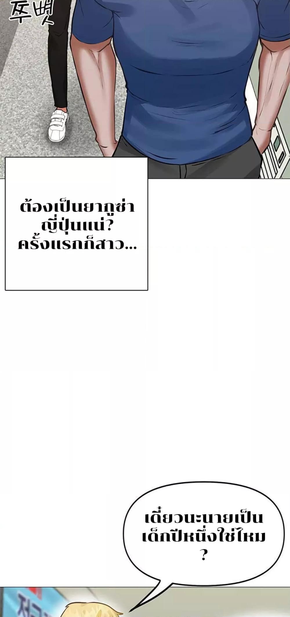 Doujin-Lc- อ่าน โดจิน มังฮวา เกาหลี ญี่ปุ่น จีน แปลไทย Troublesome Sister ตอนที่ 1 2 3 4 5 6 7 8 9 10 11 12 13 14 ฟรี ไม่มีโฆษณา อ่าน โดจิน Manhwa เกาหลี ญี่ปุ่น จีน เรามีครบ คัดมาให้เน้นๆ โดจิน 18+ รับประกันความฟินโดย  Doujin Lc