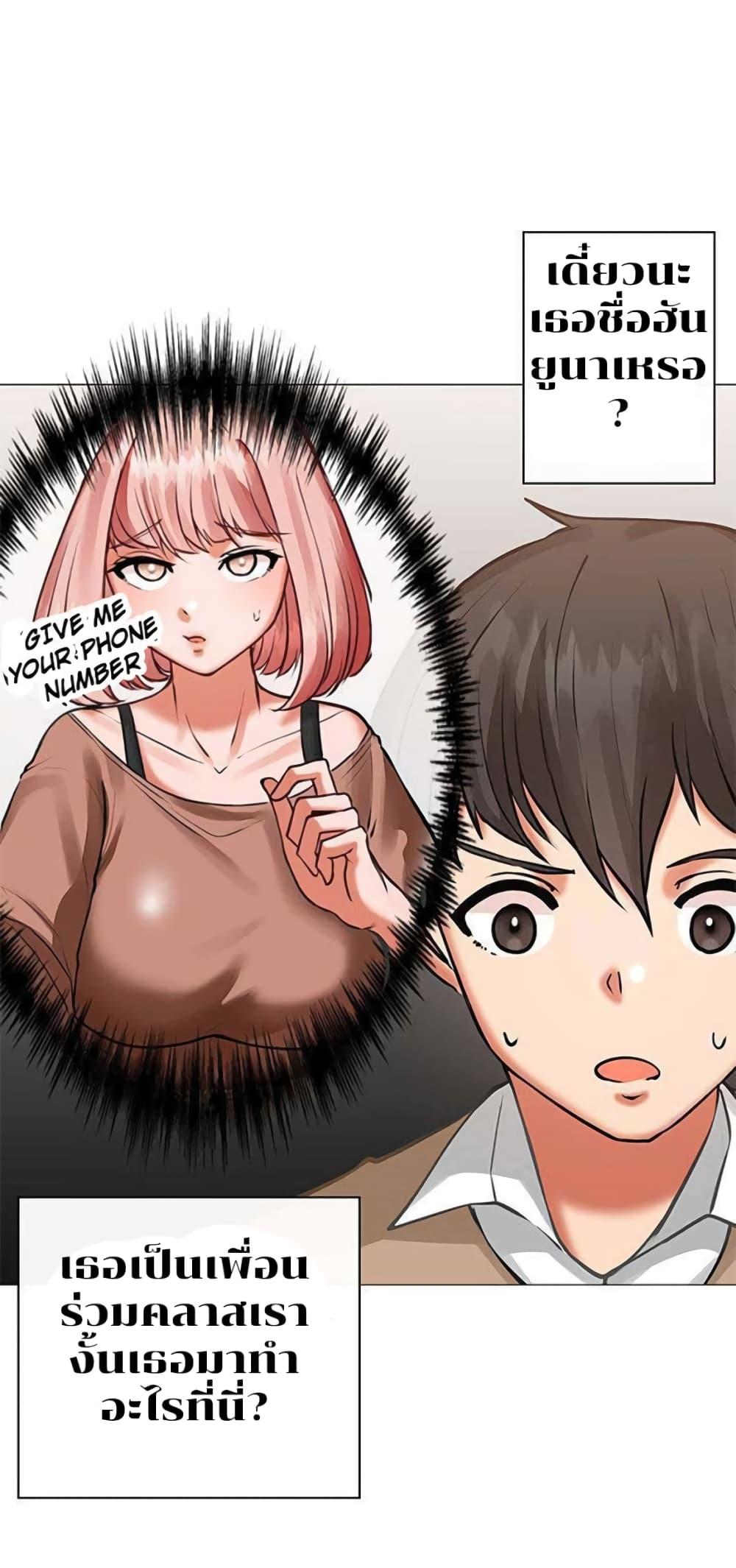 Doujin-Lc- อ่าน โดจิน มังฮวา เกาหลี ญี่ปุ่น จีน แปลไทย Troublesome Sister ตอนที่ 1 2 3 4 5 6 7 8 9 10 11 12 13 14 ฟรี ไม่มีโฆษณา อ่าน โดจิน Manhwa เกาหลี ญี่ปุ่น จีน เรามีครบ คัดมาให้เน้นๆ โดจิน 18+ รับประกันความฟินโดย  Doujin Lc