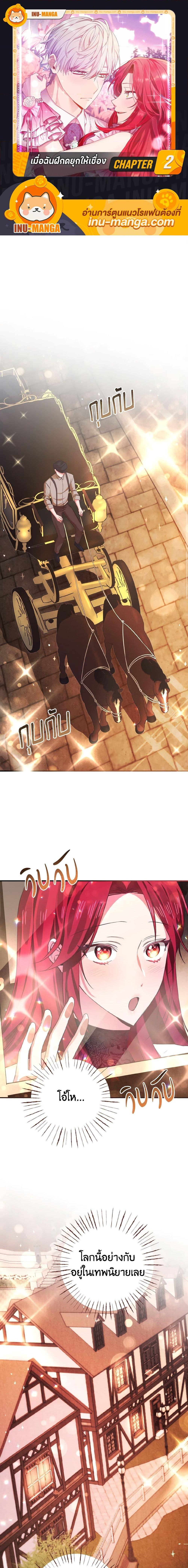 Manga-lc-com อ่านมังงะ อ่านการ์ตูน ออนไลน์ ฟรี I Tamed the Duke ตอนที่ 1 2 3 4 5 6 7 8 9 10 11 12 13 14 ฟรี ไม่มีโฆษณา Manga-lc - อ่าน มังงะ อ่าน การ์ตูน ออนไลน์ อ่านมังงะ ฟรี