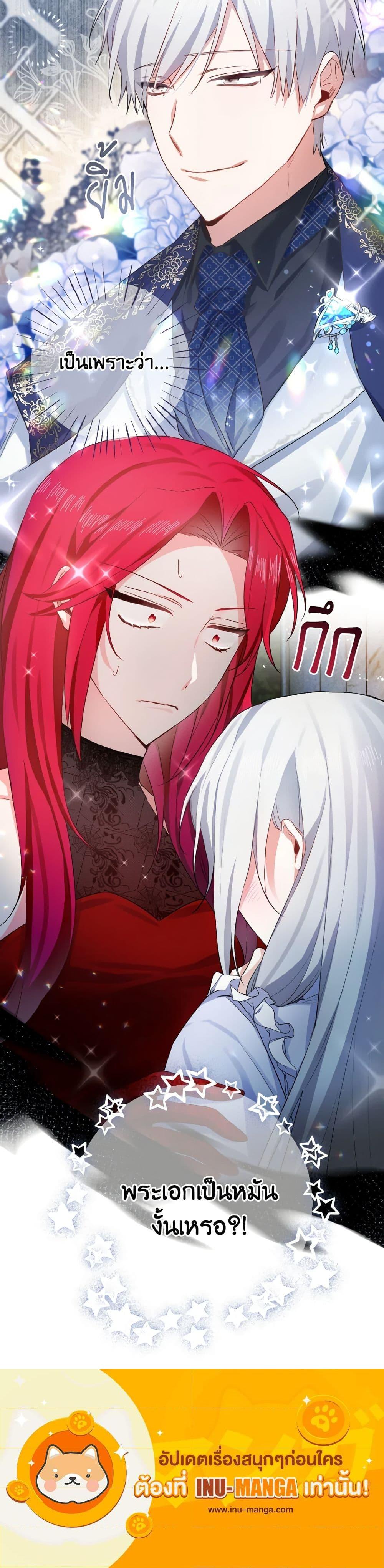 Manga-lc-com อ่านมังงะ อ่านการ์ตูน ออนไลน์ ฟรี I Tamed the Duke ตอนที่ 1 2 3 4 5 6 7 8 9 10 11 12 13 14 ฟรี ไม่มีโฆษณา Manga-lc - อ่าน มังงะ อ่าน การ์ตูน ออนไลน์ อ่านมังงะ ฟรี