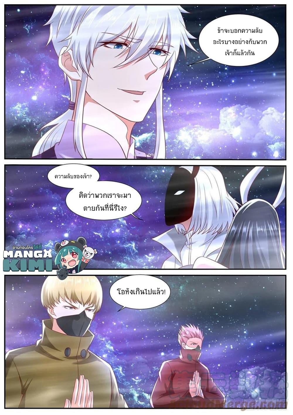 Manga-lc-com อ่านมังงะ อ่านการ์ตูน ออนไลน์ ฟรี Rebirth Of the Urban Immortal Cultivator ตอนที่ 1 2 3 4 5 6 7 8 9 10 11 12 13 14 ฟรี ไม่มีโฆษณา Manga-lc - อ่าน มังงะ อ่าน การ์ตูน ออนไลน์ อ่านมังงะ ฟรี