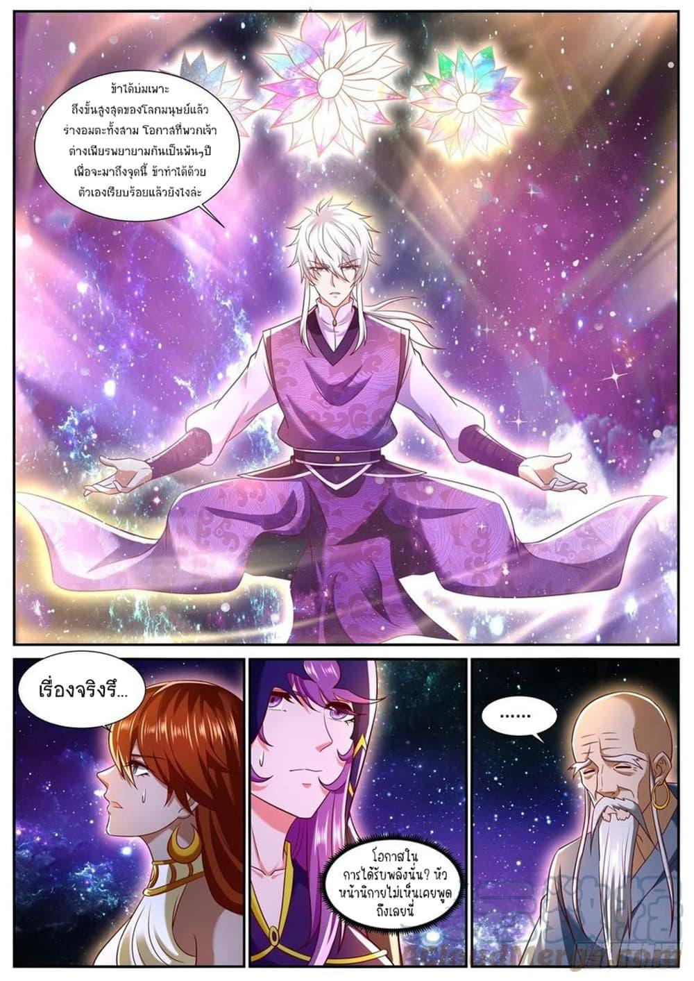 Manga-lc-com อ่านมังงะ อ่านการ์ตูน ออนไลน์ ฟรี Rebirth Of the Urban Immortal Cultivator ตอนที่ 1 2 3 4 5 6 7 8 9 10 11 12 13 14 ฟรี ไม่มีโฆษณา Manga-lc - อ่าน มังงะ อ่าน การ์ตูน ออนไลน์ อ่านมังงะ ฟรี