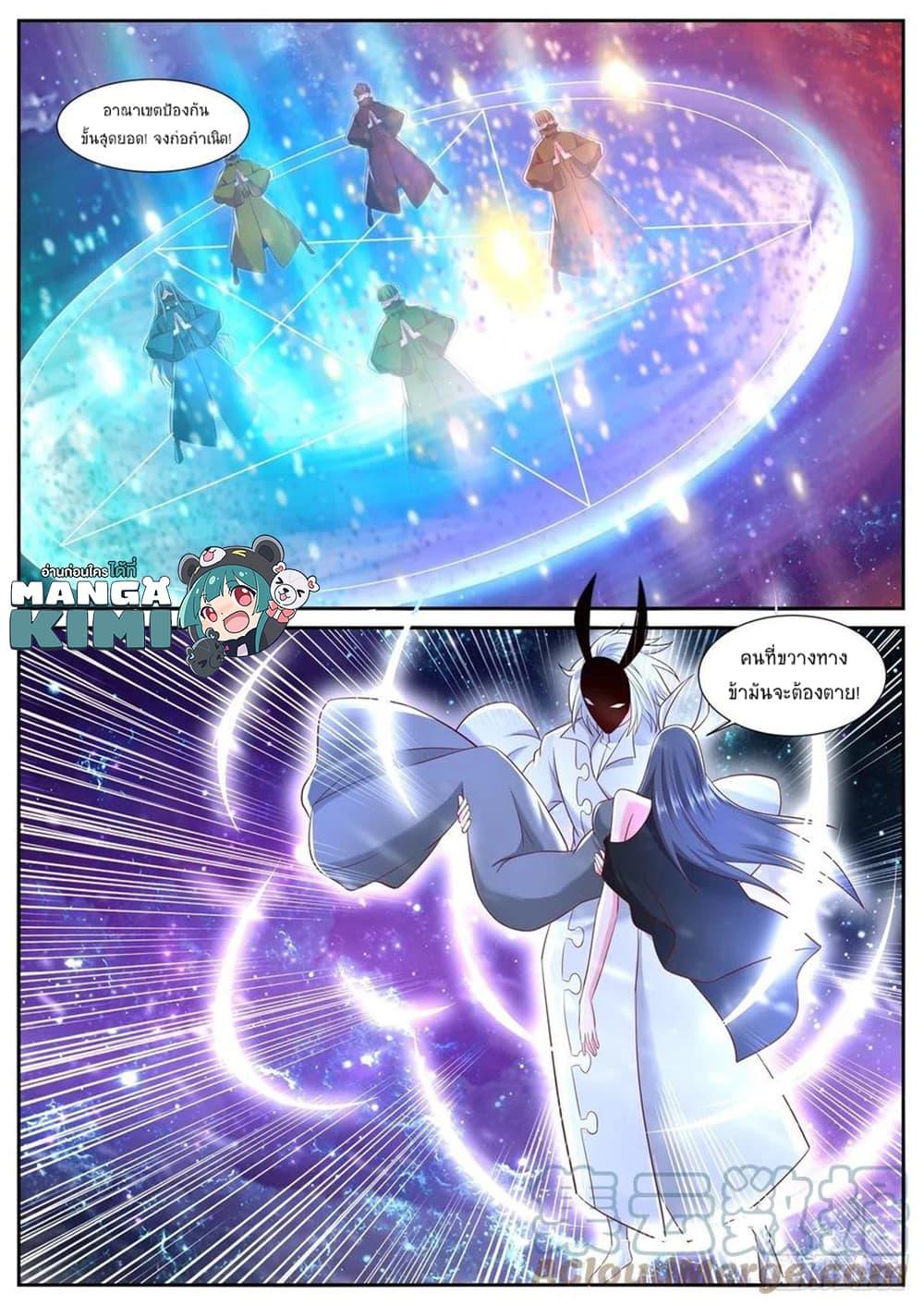 Manga-lc-com อ่านมังงะ อ่านการ์ตูน ออนไลน์ ฟรี Rebirth Of the Urban Immortal Cultivator ตอนที่ 1 2 3 4 5 6 7 8 9 10 11 12 13 14 ฟรี ไม่มีโฆษณา Manga-lc - อ่าน มังงะ อ่าน การ์ตูน ออนไลน์ อ่านมังงะ ฟรี