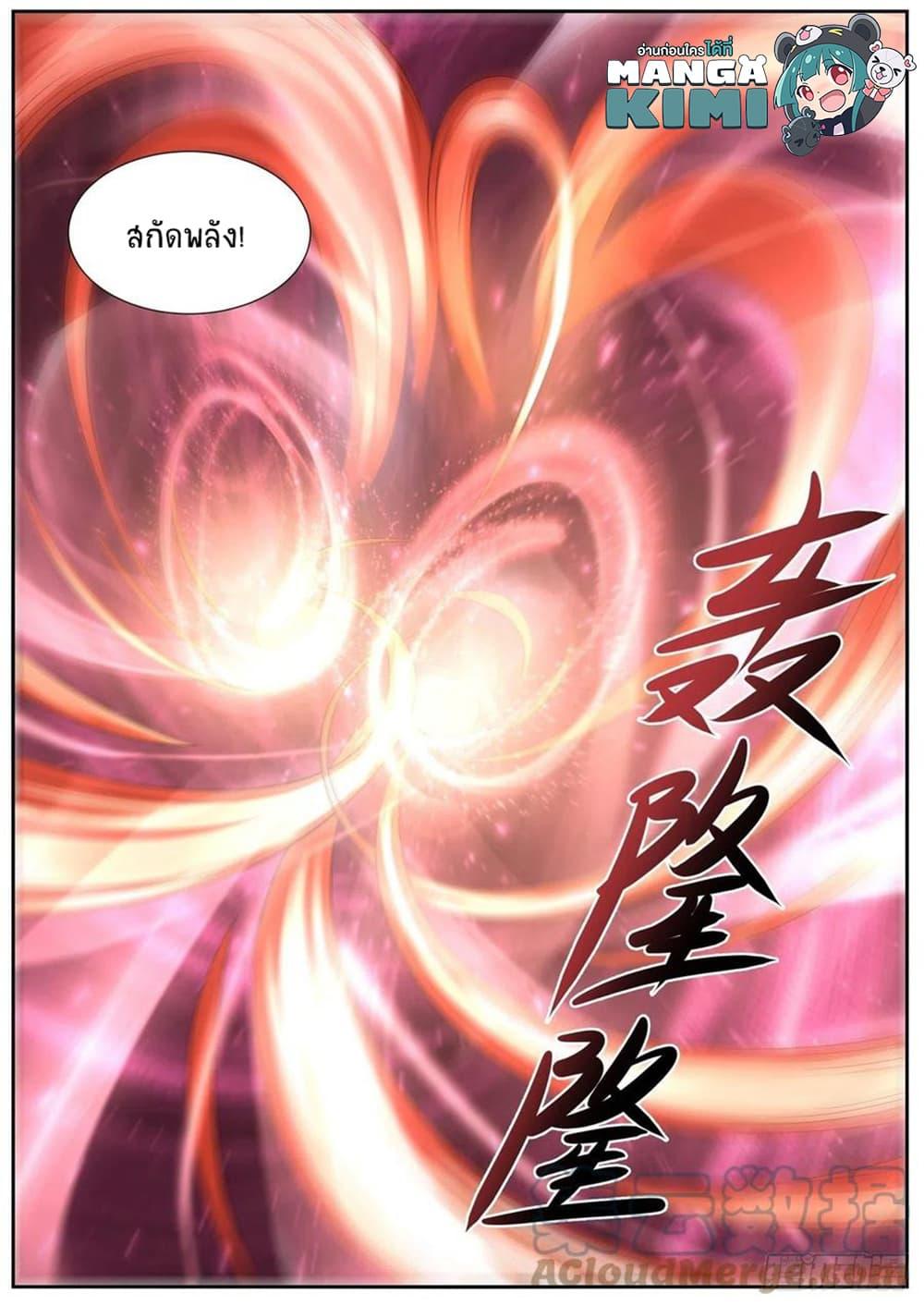 Manga-lc-com อ่านมังงะ อ่านการ์ตูน ออนไลน์ ฟรี Rebirth Of the Urban Immortal Cultivator ตอนที่ 1 2 3 4 5 6 7 8 9 10 11 12 13 14 ฟรี ไม่มีโฆษณา Manga-lc - อ่าน มังงะ อ่าน การ์ตูน ออนไลน์ อ่านมังงะ ฟรี