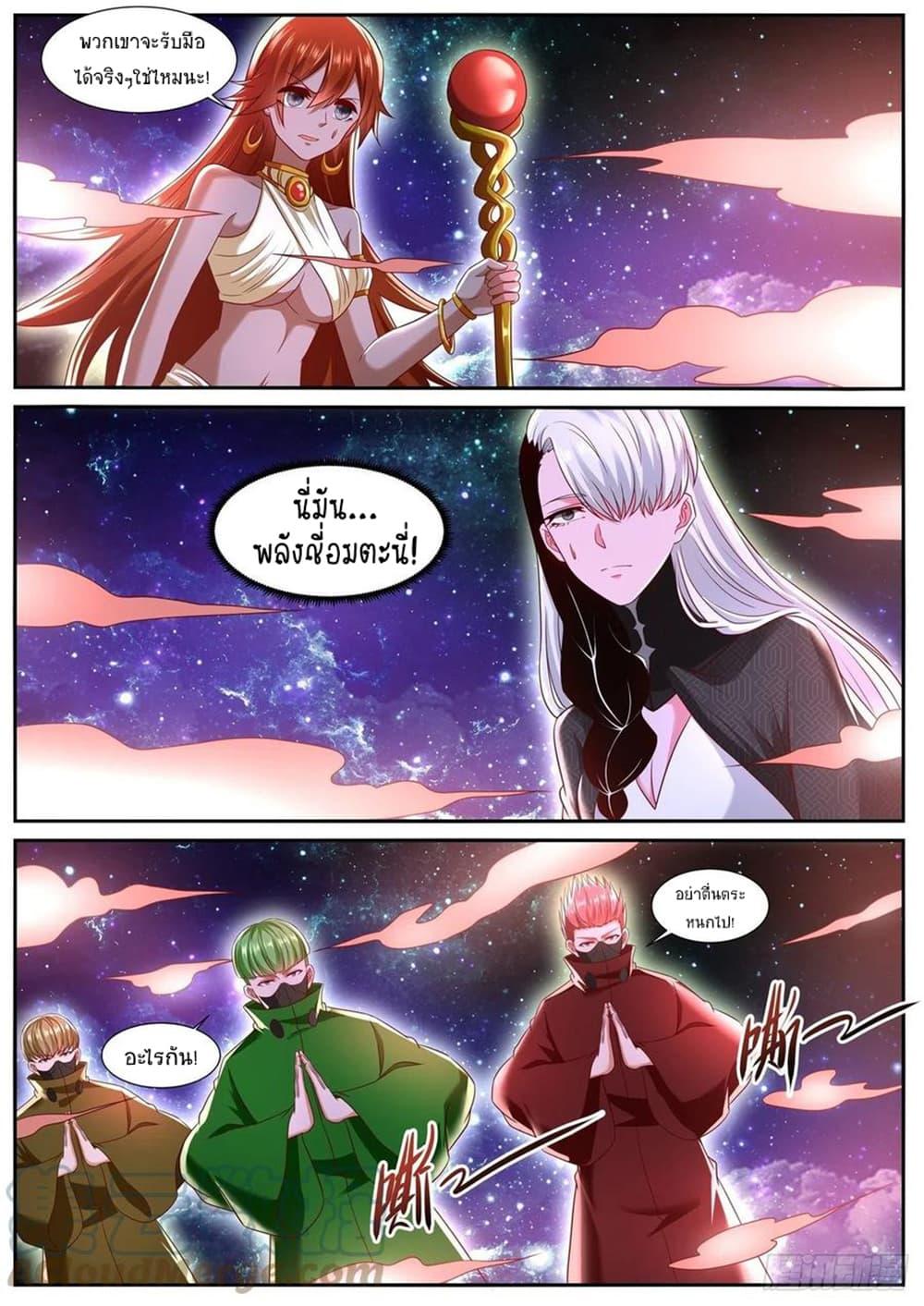 Manga-lc-com อ่านมังงะ อ่านการ์ตูน ออนไลน์ ฟรี Rebirth Of the Urban Immortal Cultivator ตอนที่ 1 2 3 4 5 6 7 8 9 10 11 12 13 14 ฟรี ไม่มีโฆษณา Manga-lc - อ่าน มังงะ อ่าน การ์ตูน ออนไลน์ อ่านมังงะ ฟรี