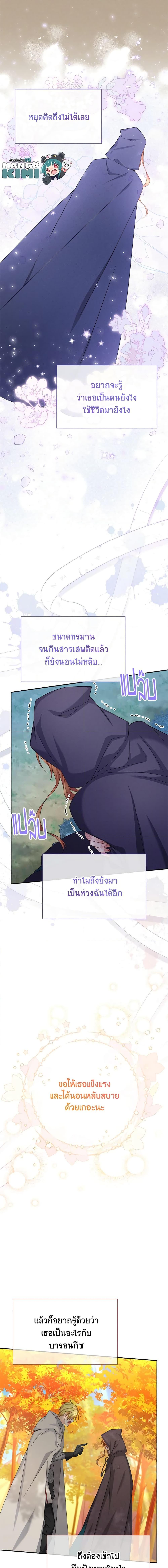 Manga-lc-com อ่านมังงะ อ่านการ์ตูน ออนไลน์ ฟรี The Soulless Duchess ตอนที่ 1 2 3 4 5 6 7 8 9 10 11 12 13 14 ฟรี ไม่มีโฆษณา Manga-lc - อ่าน มังงะ อ่าน การ์ตูน ออนไลน์ อ่านมังงะ ฟรี