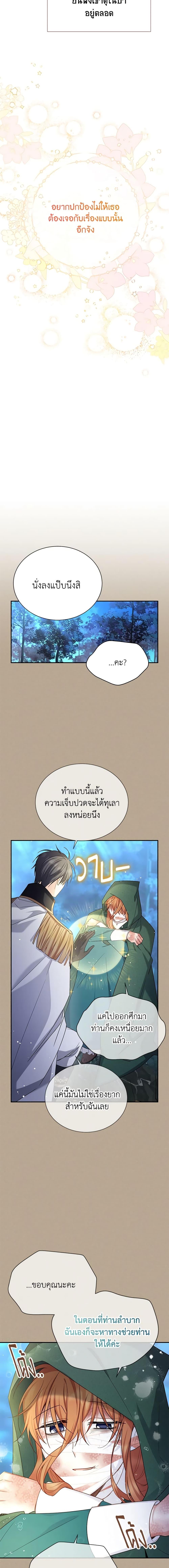 Manga-lc-com อ่านมังงะ อ่านการ์ตูน ออนไลน์ ฟรี The Soulless Duchess ตอนที่ 1 2 3 4 5 6 7 8 9 10 11 12 13 14 ฟรี ไม่มีโฆษณา Manga-lc - อ่าน มังงะ อ่าน การ์ตูน ออนไลน์ อ่านมังงะ ฟรี