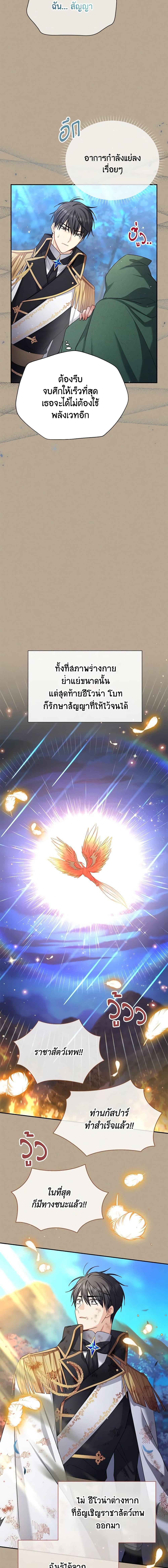 Manga-lc-com อ่านมังงะ อ่านการ์ตูน ออนไลน์ ฟรี The Soulless Duchess ตอนที่ 1 2 3 4 5 6 7 8 9 10 11 12 13 14 ฟรี ไม่มีโฆษณา Manga-lc - อ่าน มังงะ อ่าน การ์ตูน ออนไลน์ อ่านมังงะ ฟรี