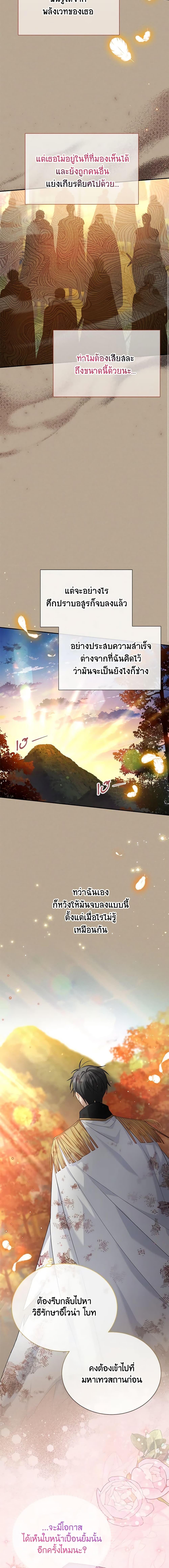 Manga-lc-com อ่านมังงะ อ่านการ์ตูน ออนไลน์ ฟรี The Soulless Duchess ตอนที่ 1 2 3 4 5 6 7 8 9 10 11 12 13 14 ฟรี ไม่มีโฆษณา Manga-lc - อ่าน มังงะ อ่าน การ์ตูน ออนไลน์ อ่านมังงะ ฟรี