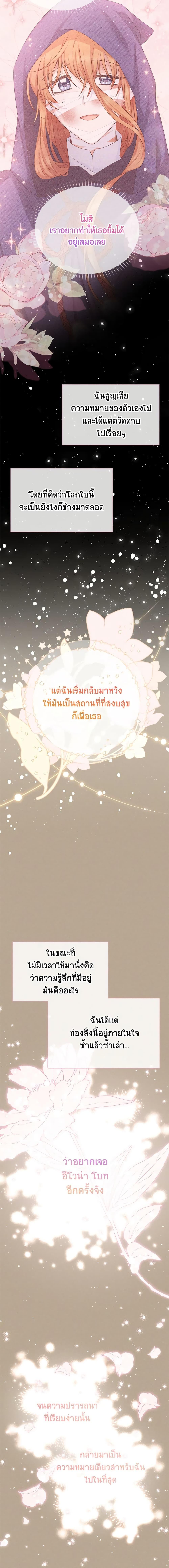 Manga-lc-com อ่านมังงะ อ่านการ์ตูน ออนไลน์ ฟรี The Soulless Duchess ตอนที่ 1 2 3 4 5 6 7 8 9 10 11 12 13 14 ฟรี ไม่มีโฆษณา Manga-lc - อ่าน มังงะ อ่าน การ์ตูน ออนไลน์ อ่านมังงะ ฟรี