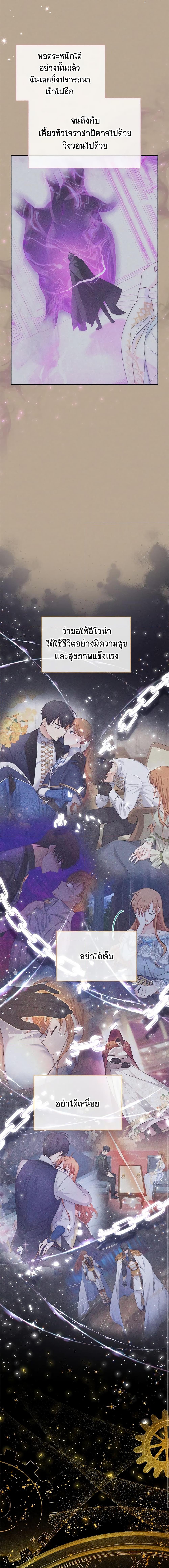 Manga-lc-com อ่านมังงะ อ่านการ์ตูน ออนไลน์ ฟรี The Soulless Duchess ตอนที่ 1 2 3 4 5 6 7 8 9 10 11 12 13 14 ฟรี ไม่มีโฆษณา Manga-lc - อ่าน มังงะ อ่าน การ์ตูน ออนไลน์ อ่านมังงะ ฟรี