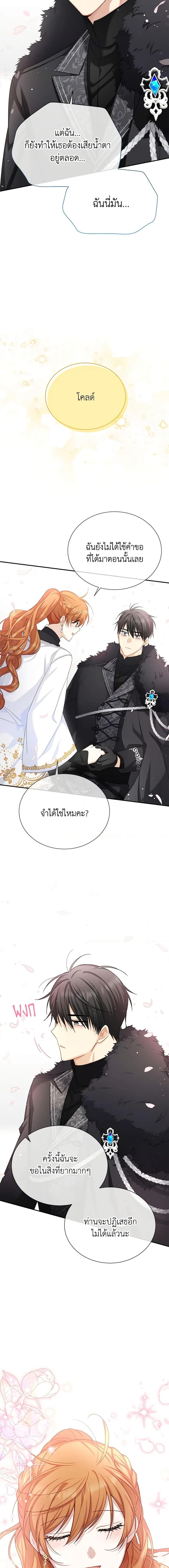 Manga-lc-com อ่านมังงะ อ่านการ์ตูน ออนไลน์ ฟรี The Soulless Duchess ตอนที่ 1 2 3 4 5 6 7 8 9 10 11 12 13 14 ฟรี ไม่มีโฆษณา Manga-lc - อ่าน มังงะ อ่าน การ์ตูน ออนไลน์ อ่านมังงะ ฟรี