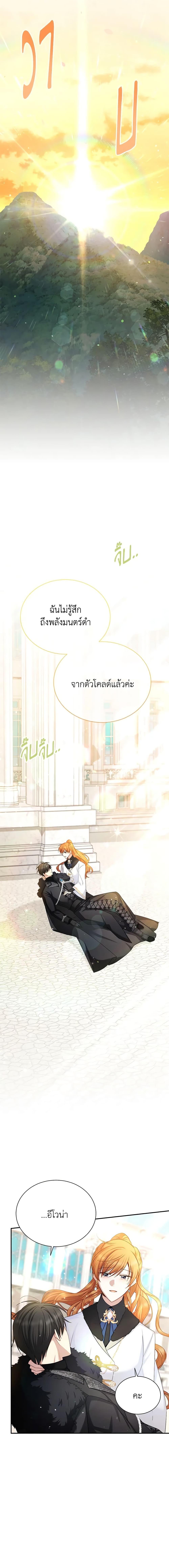 Manga-lc-com อ่านมังงะ อ่านการ์ตูน ออนไลน์ ฟรี The Soulless Duchess ตอนที่ 1 2 3 4 5 6 7 8 9 10 11 12 13 14 ฟรี ไม่มีโฆษณา Manga-lc - อ่าน มังงะ อ่าน การ์ตูน ออนไลน์ อ่านมังงะ ฟรี