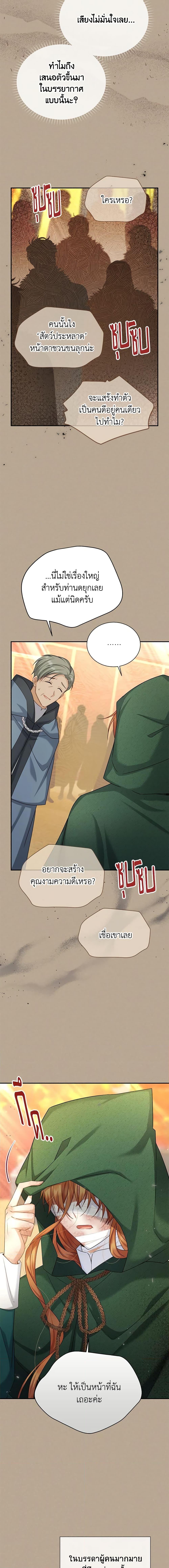 Manga-lc-com อ่านมังงะ อ่านการ์ตูน ออนไลน์ ฟรี The Soulless Duchess ตอนที่ 1 2 3 4 5 6 7 8 9 10 11 12 13 14 ฟรี ไม่มีโฆษณา Manga-lc - อ่าน มังงะ อ่าน การ์ตูน ออนไลน์ อ่านมังงะ ฟรี