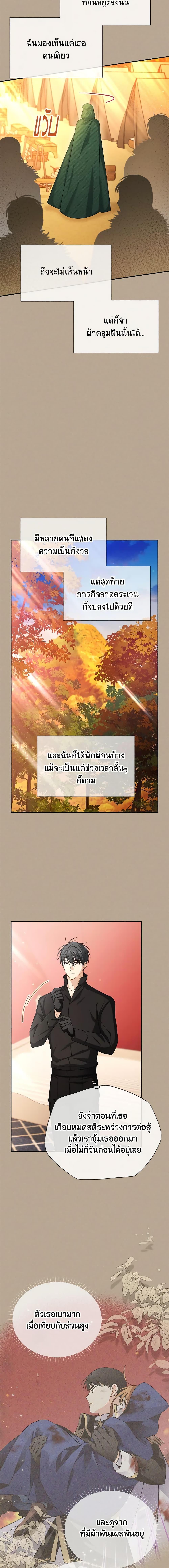 Manga-lc-com อ่านมังงะ อ่านการ์ตูน ออนไลน์ ฟรี The Soulless Duchess ตอนที่ 1 2 3 4 5 6 7 8 9 10 11 12 13 14 ฟรี ไม่มีโฆษณา Manga-lc - อ่าน มังงะ อ่าน การ์ตูน ออนไลน์ อ่านมังงะ ฟรี