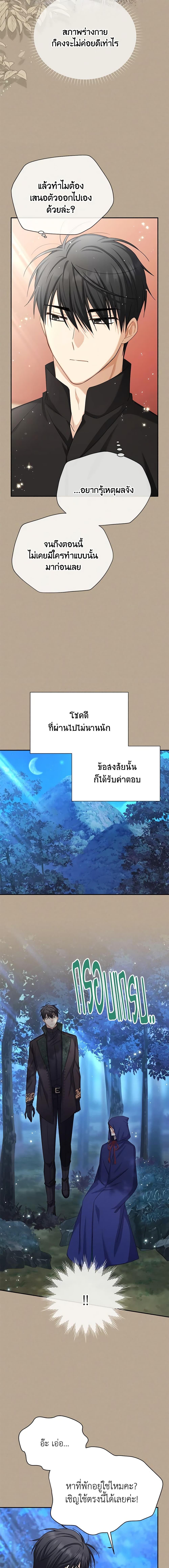 Manga-lc-com อ่านมังงะ อ่านการ์ตูน ออนไลน์ ฟรี The Soulless Duchess ตอนที่ 1 2 3 4 5 6 7 8 9 10 11 12 13 14 ฟรี ไม่มีโฆษณา Manga-lc - อ่าน มังงะ อ่าน การ์ตูน ออนไลน์ อ่านมังงะ ฟรี