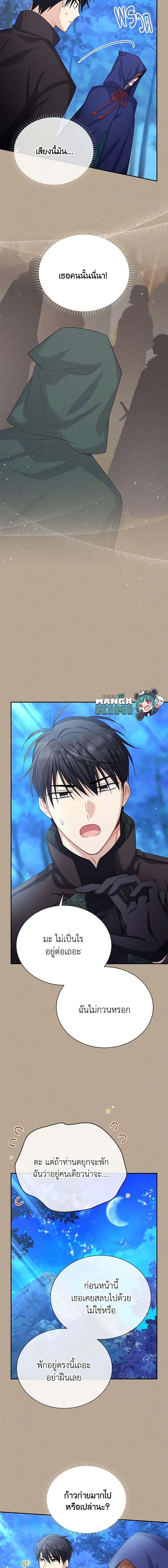 Manga-lc-com อ่านมังงะ อ่านการ์ตูน ออนไลน์ ฟรี The Soulless Duchess ตอนที่ 1 2 3 4 5 6 7 8 9 10 11 12 13 14 ฟรี ไม่มีโฆษณา Manga-lc - อ่าน มังงะ อ่าน การ์ตูน ออนไลน์ อ่านมังงะ ฟรี