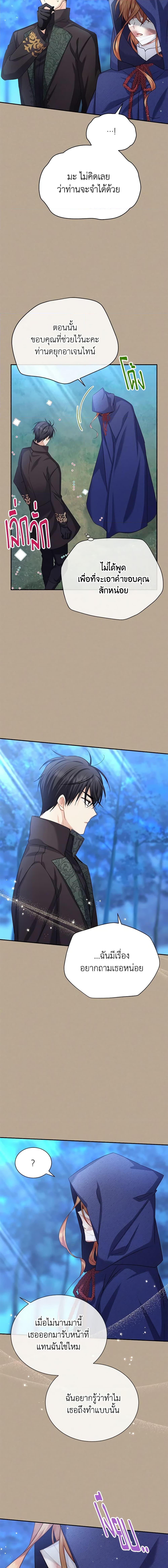 Manga-lc-com อ่านมังงะ อ่านการ์ตูน ออนไลน์ ฟรี The Soulless Duchess ตอนที่ 1 2 3 4 5 6 7 8 9 10 11 12 13 14 ฟรี ไม่มีโฆษณา Manga-lc - อ่าน มังงะ อ่าน การ์ตูน ออนไลน์ อ่านมังงะ ฟรี