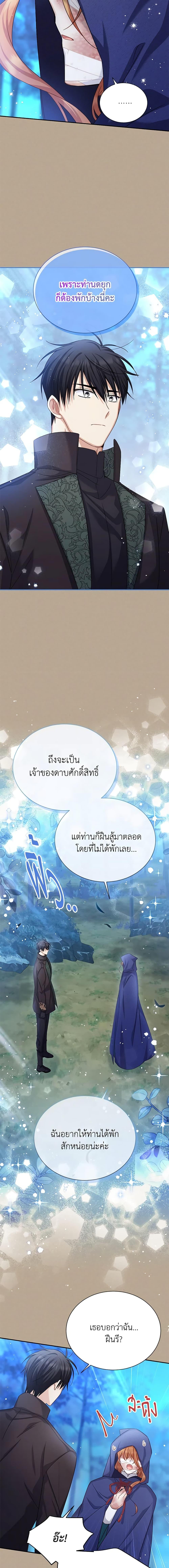 Manga-lc-com อ่านมังงะ อ่านการ์ตูน ออนไลน์ ฟรี The Soulless Duchess ตอนที่ 1 2 3 4 5 6 7 8 9 10 11 12 13 14 ฟรี ไม่มีโฆษณา Manga-lc - อ่าน มังงะ อ่าน การ์ตูน ออนไลน์ อ่านมังงะ ฟรี