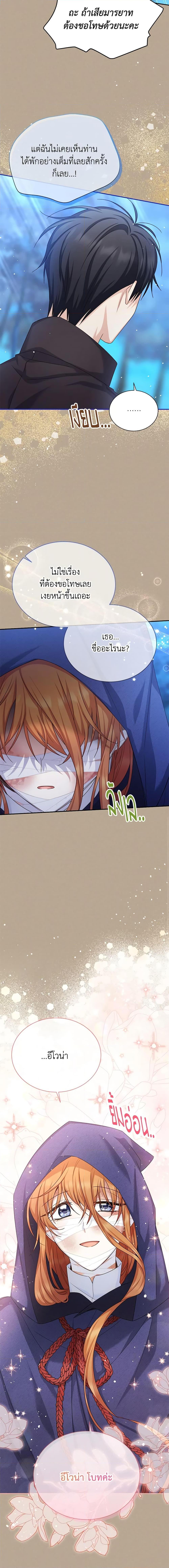 Manga-lc-com อ่านมังงะ อ่านการ์ตูน ออนไลน์ ฟรี The Soulless Duchess ตอนที่ 1 2 3 4 5 6 7 8 9 10 11 12 13 14 ฟรี ไม่มีโฆษณา Manga-lc - อ่าน มังงะ อ่าน การ์ตูน ออนไลน์ อ่านมังงะ ฟรี