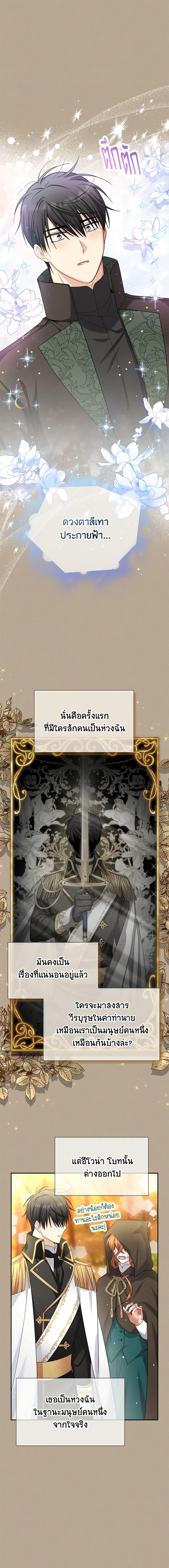 Manga-lc-com อ่านมังงะ อ่านการ์ตูน ออนไลน์ ฟรี The Soulless Duchess ตอนที่ 1 2 3 4 5 6 7 8 9 10 11 12 13 14 ฟรี ไม่มีโฆษณา Manga-lc - อ่าน มังงะ อ่าน การ์ตูน ออนไลน์ อ่านมังงะ ฟรี