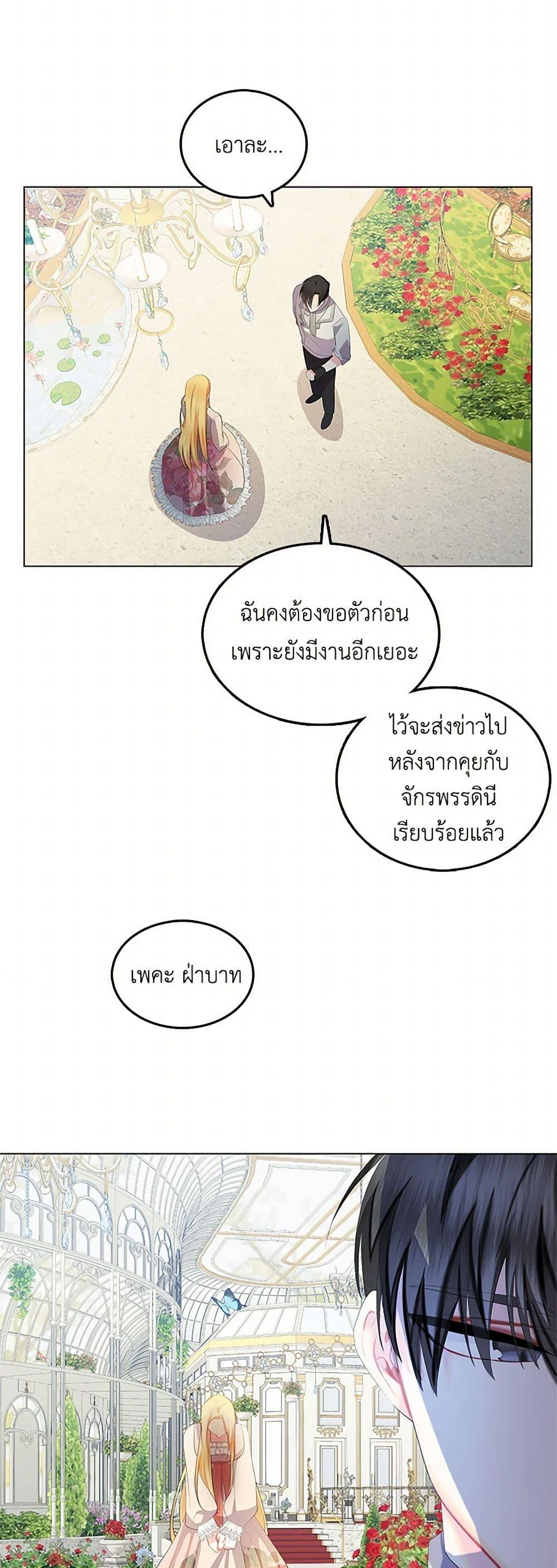 Manga-lc-com อ่านมังงะ อ่านการ์ตูน ออนไลน์ ฟรี Your Regrets Mean Nothing to Me ตอนที่ 1 2 3 4 5 6 7 8 9 10 11 12 13 14 ฟรี ไม่มีโฆษณา Manga-lc - อ่าน มังงะ อ่าน การ์ตูน ออนไลน์ อ่านมังงะ ฟรี