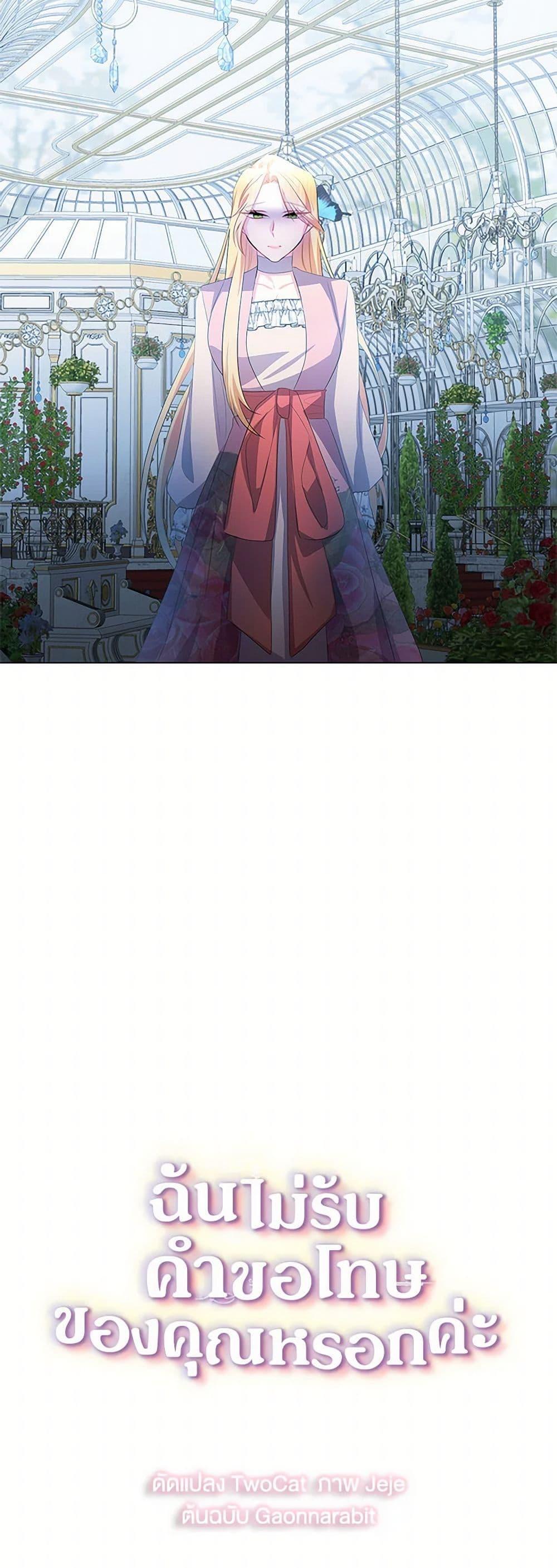 Manga-lc-com อ่านมังงะ อ่านการ์ตูน ออนไลน์ ฟรี Your Regrets Mean Nothing to Me ตอนที่ 1 2 3 4 5 6 7 8 9 10 11 12 13 14 ฟรี ไม่มีโฆษณา Manga-lc - อ่าน มังงะ อ่าน การ์ตูน ออนไลน์ อ่านมังงะ ฟรี