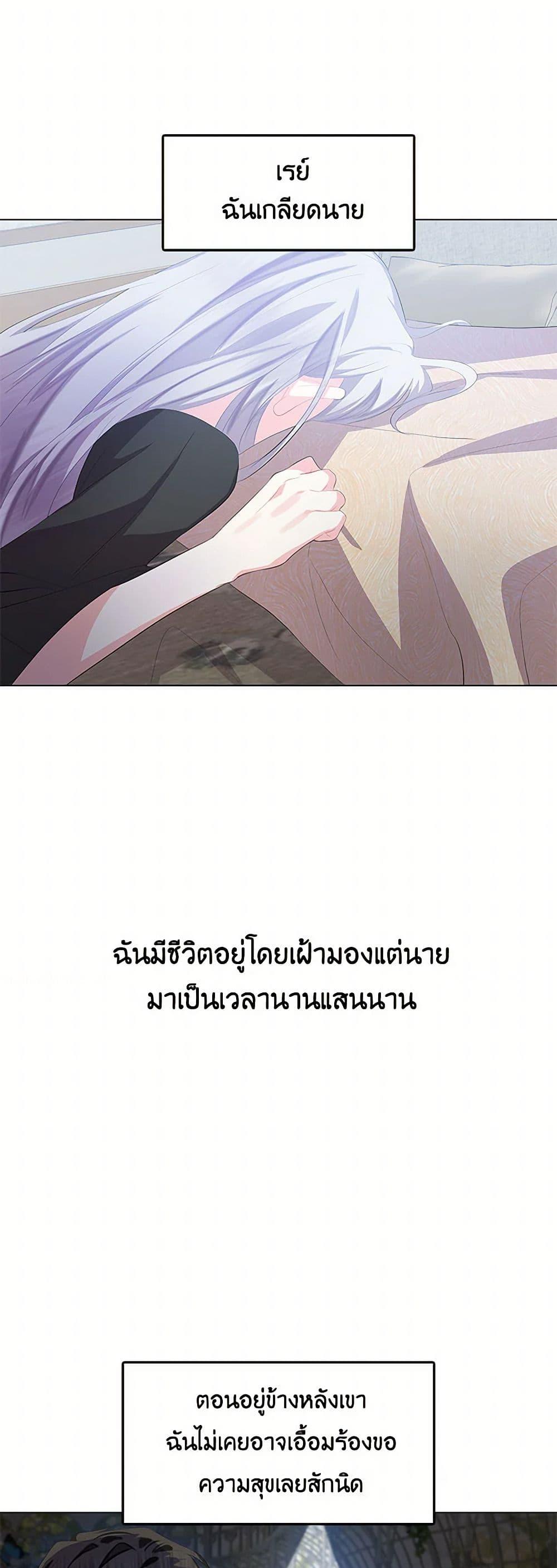 Manga-lc-com อ่านมังงะ อ่านการ์ตูน ออนไลน์ ฟรี Your Regrets Mean Nothing to Me ตอนที่ 1 2 3 4 5 6 7 8 9 10 11 12 13 14 ฟรี ไม่มีโฆษณา Manga-lc - อ่าน มังงะ อ่าน การ์ตูน ออนไลน์ อ่านมังงะ ฟรี
