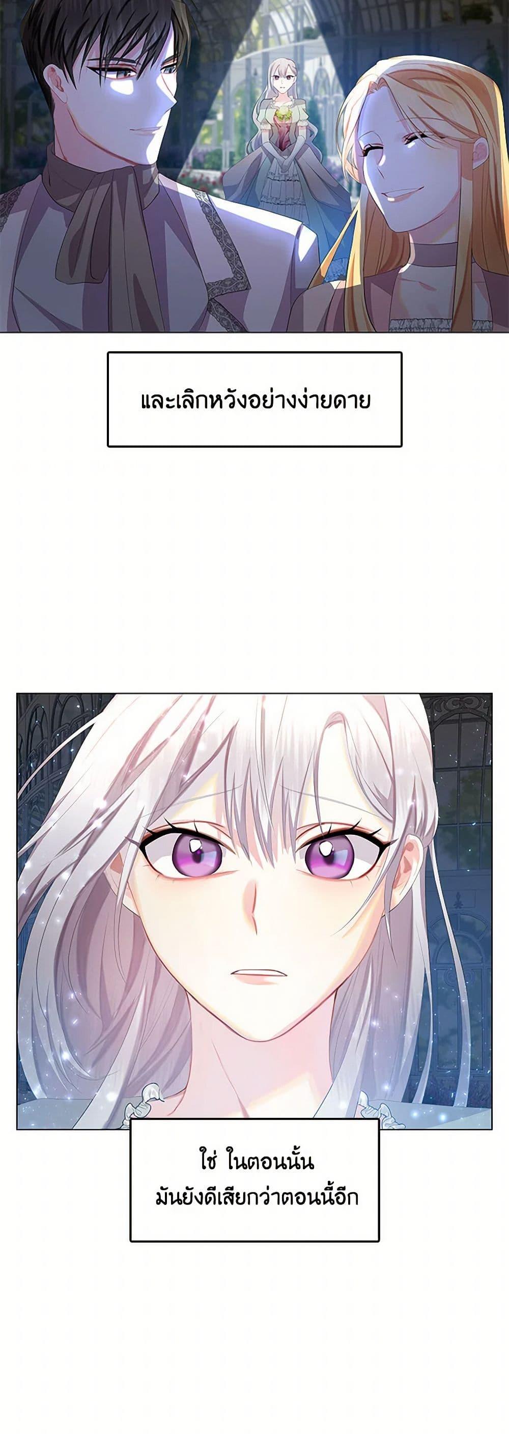 Manga-lc-com อ่านมังงะ อ่านการ์ตูน ออนไลน์ ฟรี Your Regrets Mean Nothing to Me ตอนที่ 1 2 3 4 5 6 7 8 9 10 11 12 13 14 ฟรี ไม่มีโฆษณา Manga-lc - อ่าน มังงะ อ่าน การ์ตูน ออนไลน์ อ่านมังงะ ฟรี