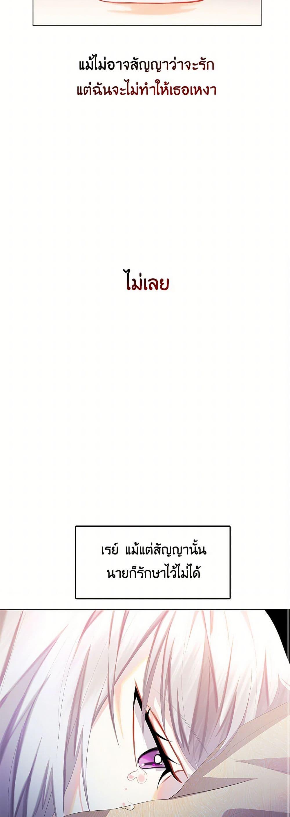 Manga-lc-com อ่านมังงะ อ่านการ์ตูน ออนไลน์ ฟรี Your Regrets Mean Nothing to Me ตอนที่ 1 2 3 4 5 6 7 8 9 10 11 12 13 14 ฟรี ไม่มีโฆษณา Manga-lc - อ่าน มังงะ อ่าน การ์ตูน ออนไลน์ อ่านมังงะ ฟรี