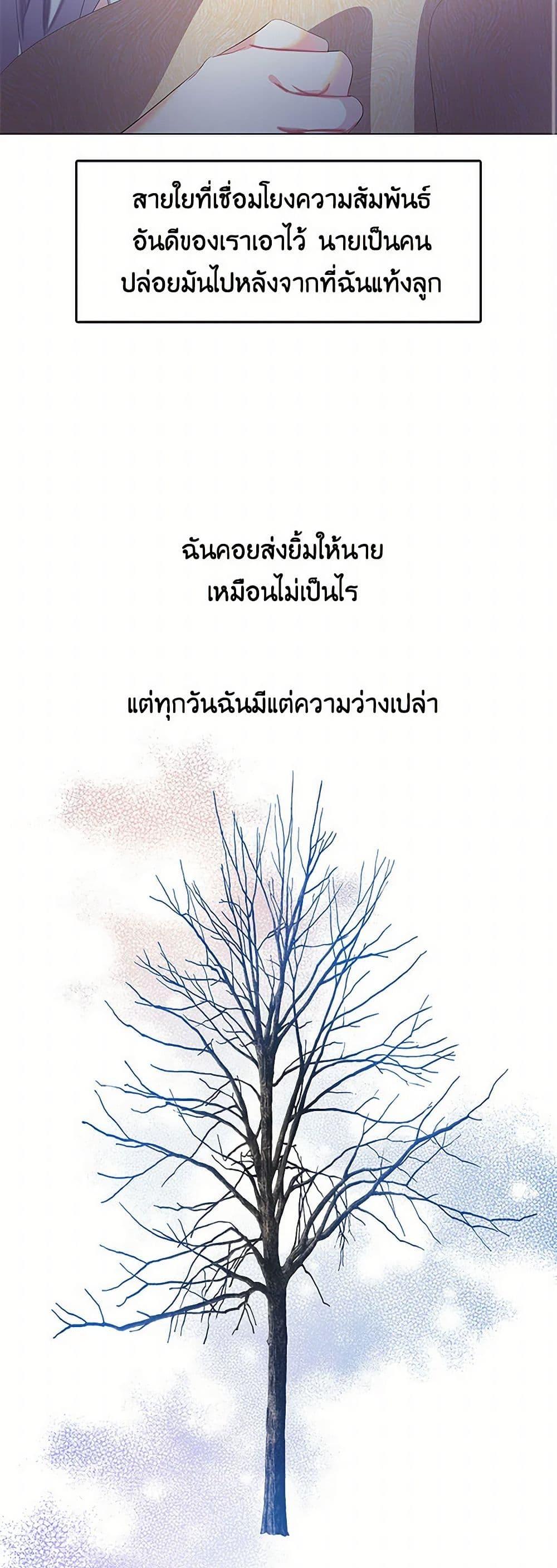 Manga-lc-com อ่านมังงะ อ่านการ์ตูน ออนไลน์ ฟรี Your Regrets Mean Nothing to Me ตอนที่ 1 2 3 4 5 6 7 8 9 10 11 12 13 14 ฟรี ไม่มีโฆษณา Manga-lc - อ่าน มังงะ อ่าน การ์ตูน ออนไลน์ อ่านมังงะ ฟรี