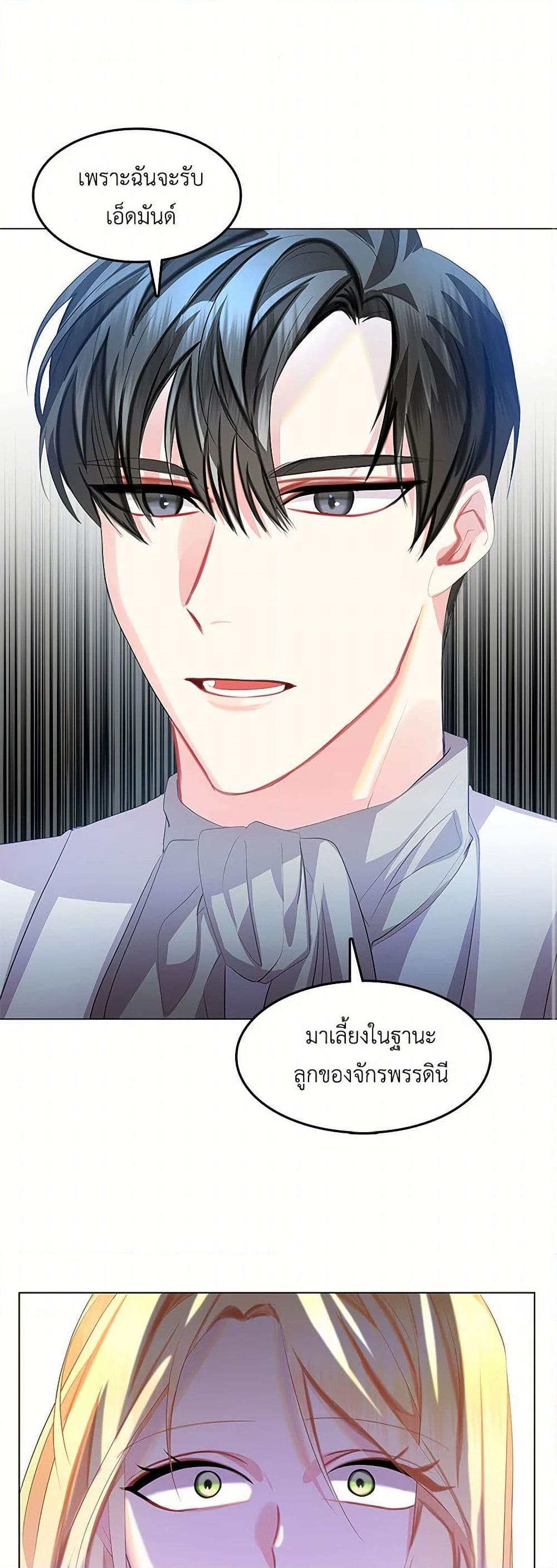 Manga-lc-com อ่านมังงะ อ่านการ์ตูน ออนไลน์ ฟรี Your Regrets Mean Nothing to Me ตอนที่ 1 2 3 4 5 6 7 8 9 10 11 12 13 14 ฟรี ไม่มีโฆษณา Manga-lc - อ่าน มังงะ อ่าน การ์ตูน ออนไลน์ อ่านมังงะ ฟรี