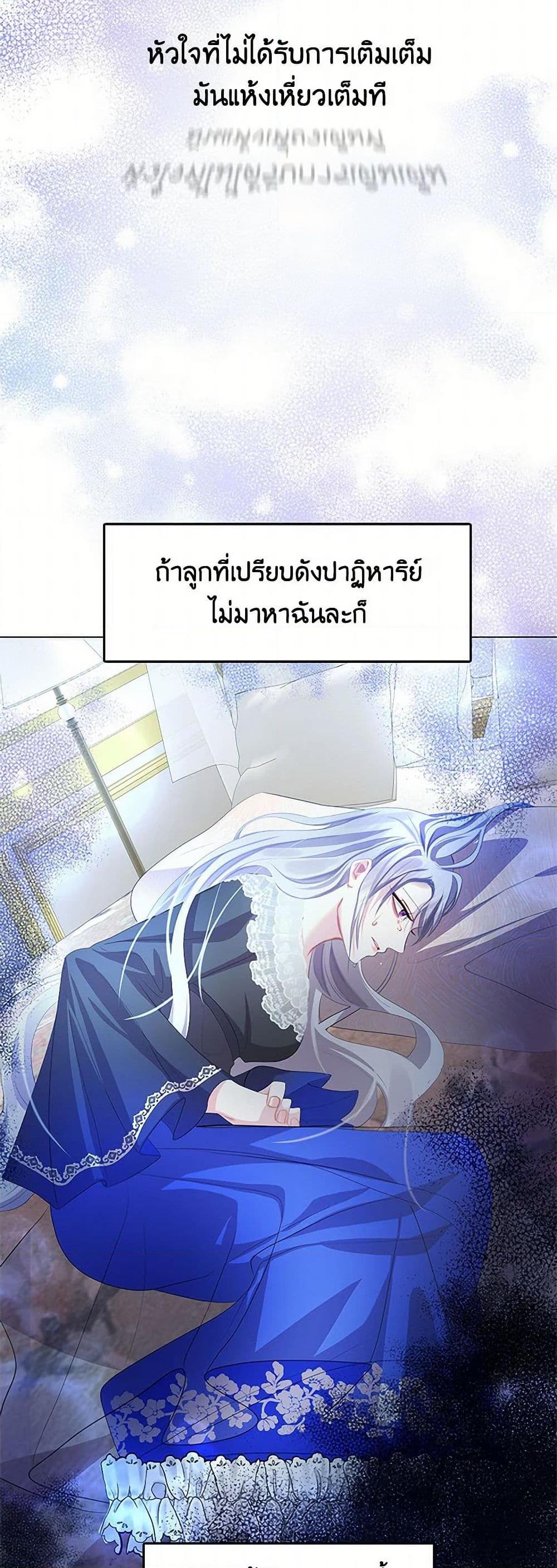 Manga-lc-com อ่านมังงะ อ่านการ์ตูน ออนไลน์ ฟรี Your Regrets Mean Nothing to Me ตอนที่ 1 2 3 4 5 6 7 8 9 10 11 12 13 14 ฟรี ไม่มีโฆษณา Manga-lc - อ่าน มังงะ อ่าน การ์ตูน ออนไลน์ อ่านมังงะ ฟรี