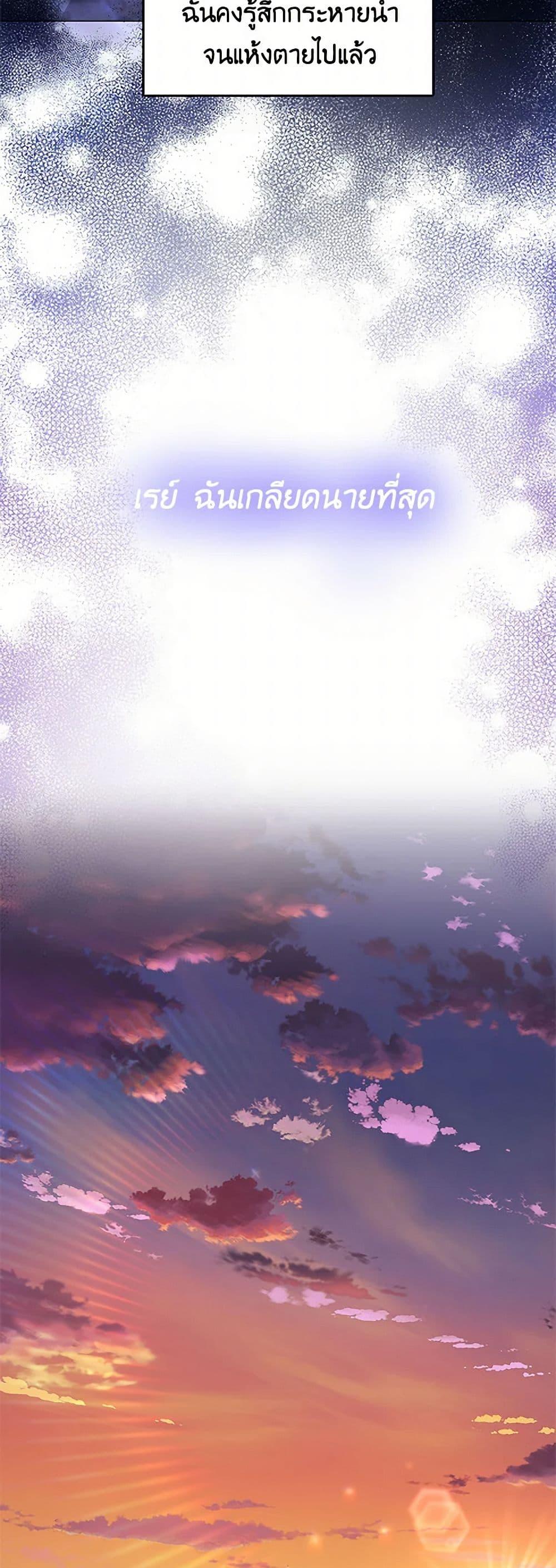 Manga-lc-com อ่านมังงะ อ่านการ์ตูน ออนไลน์ ฟรี Your Regrets Mean Nothing to Me ตอนที่ 1 2 3 4 5 6 7 8 9 10 11 12 13 14 ฟรี ไม่มีโฆษณา Manga-lc - อ่าน มังงะ อ่าน การ์ตูน ออนไลน์ อ่านมังงะ ฟรี