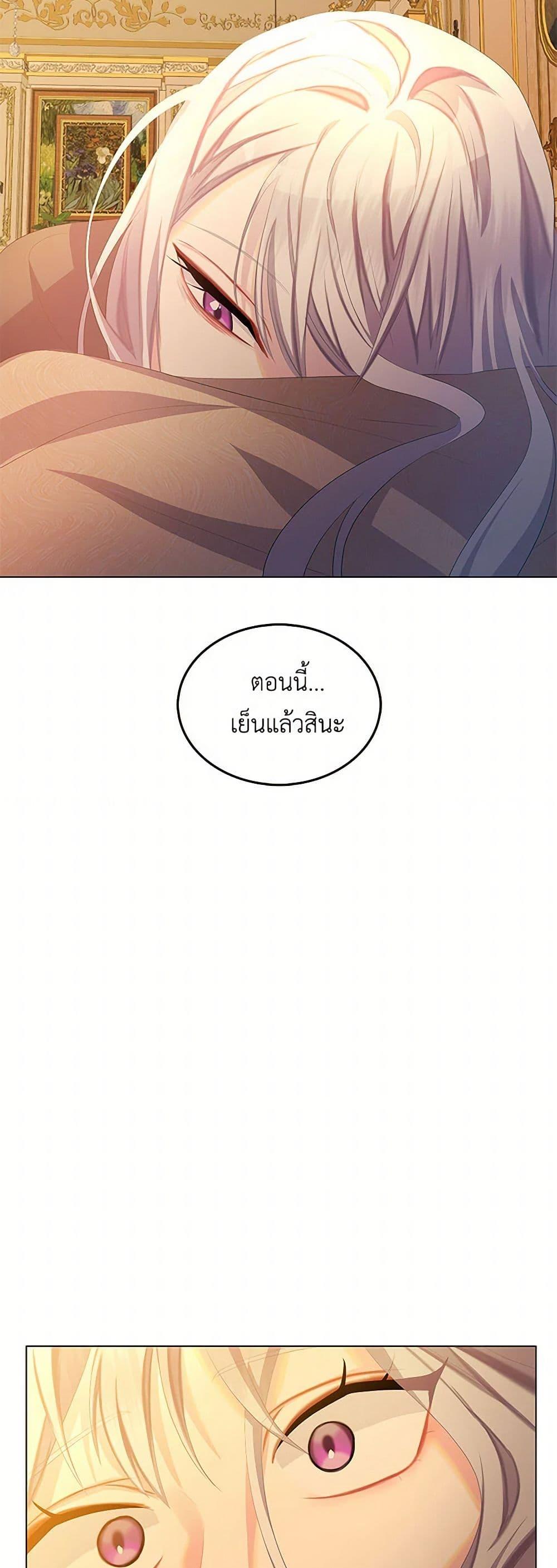 Manga-lc-com อ่านมังงะ อ่านการ์ตูน ออนไลน์ ฟรี Your Regrets Mean Nothing to Me ตอนที่ 1 2 3 4 5 6 7 8 9 10 11 12 13 14 ฟรี ไม่มีโฆษณา Manga-lc - อ่าน มังงะ อ่าน การ์ตูน ออนไลน์ อ่านมังงะ ฟรี