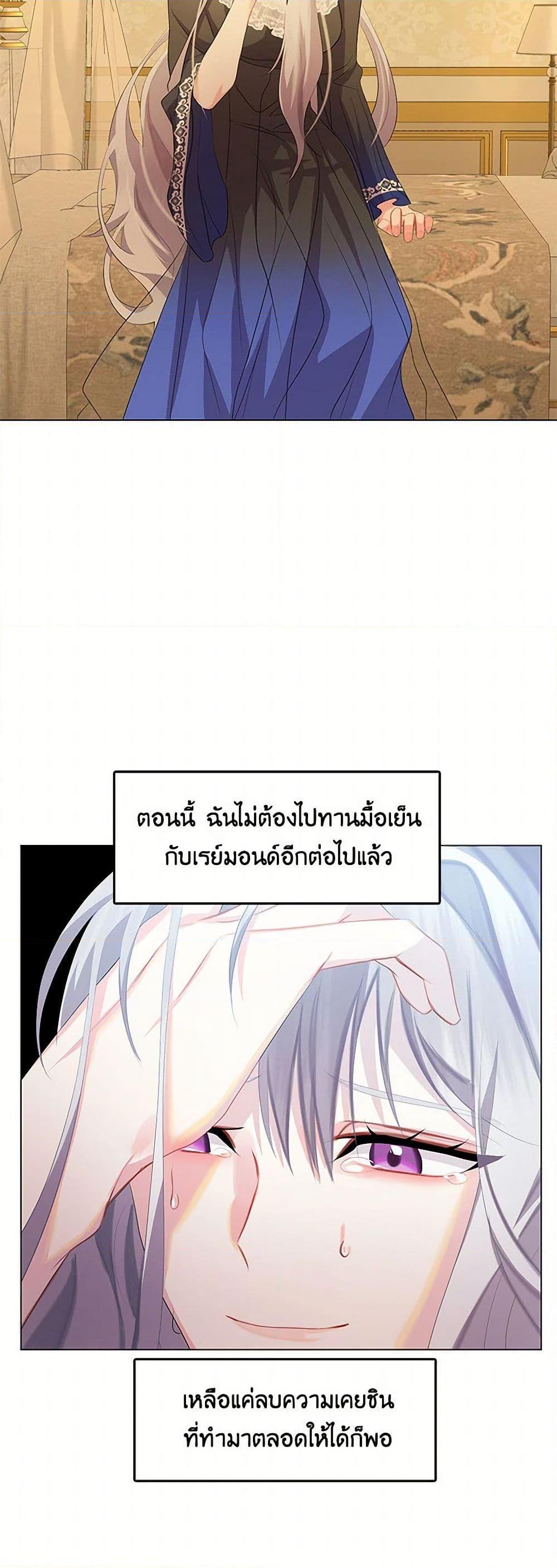 Manga-lc-com อ่านมังงะ อ่านการ์ตูน ออนไลน์ ฟรี Your Regrets Mean Nothing to Me ตอนที่ 1 2 3 4 5 6 7 8 9 10 11 12 13 14 ฟรี ไม่มีโฆษณา Manga-lc - อ่าน มังงะ อ่าน การ์ตูน ออนไลน์ อ่านมังงะ ฟรี